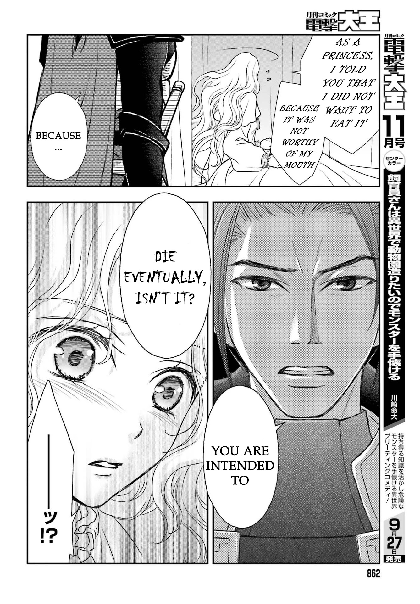 The Little Girl Raised By Death Hold The Sword Of Death Tight chapter 22 - page 24