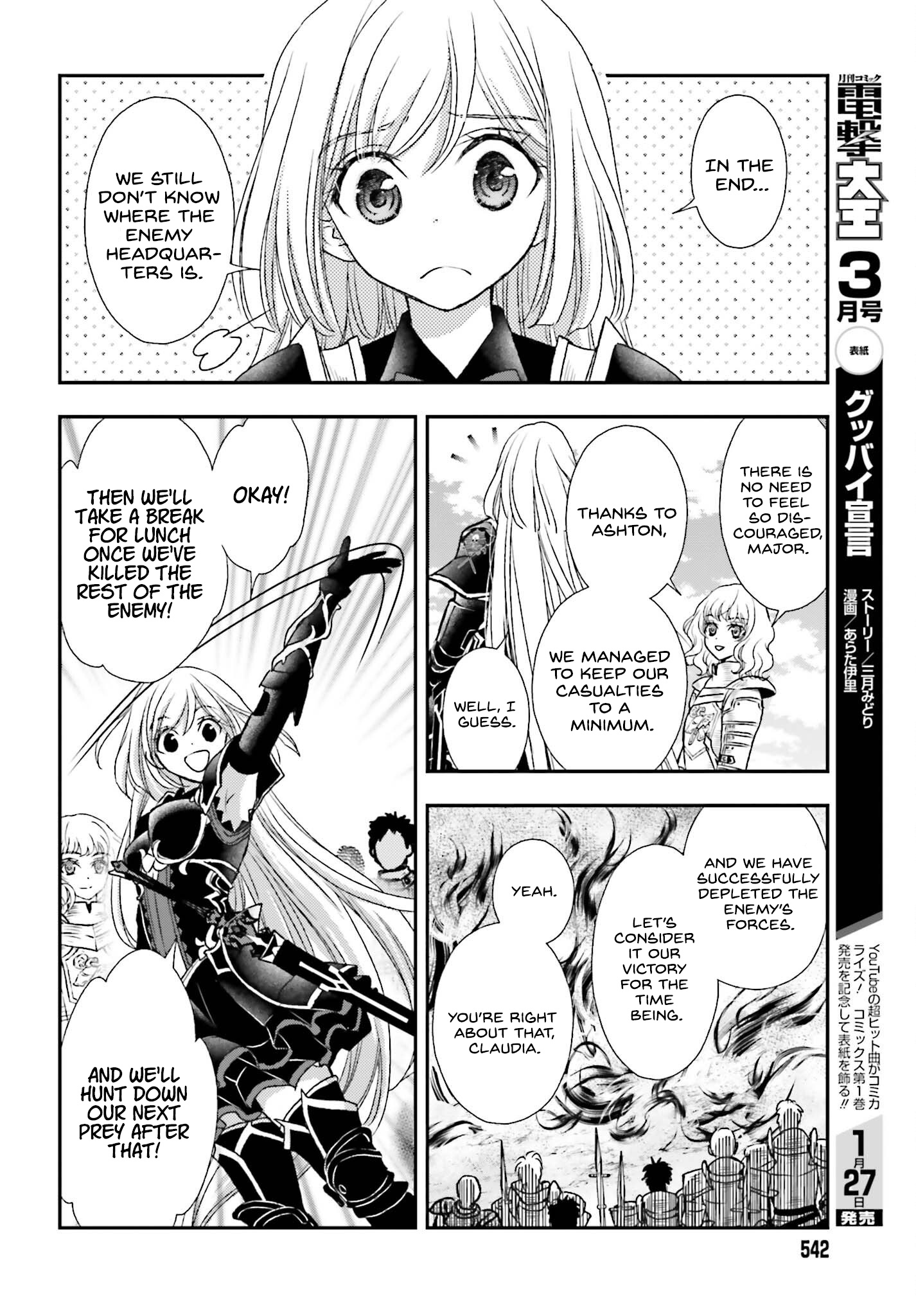 The Little Girl Raised By Death Hold The Sword Of Death Tight chapter 35 - page 10