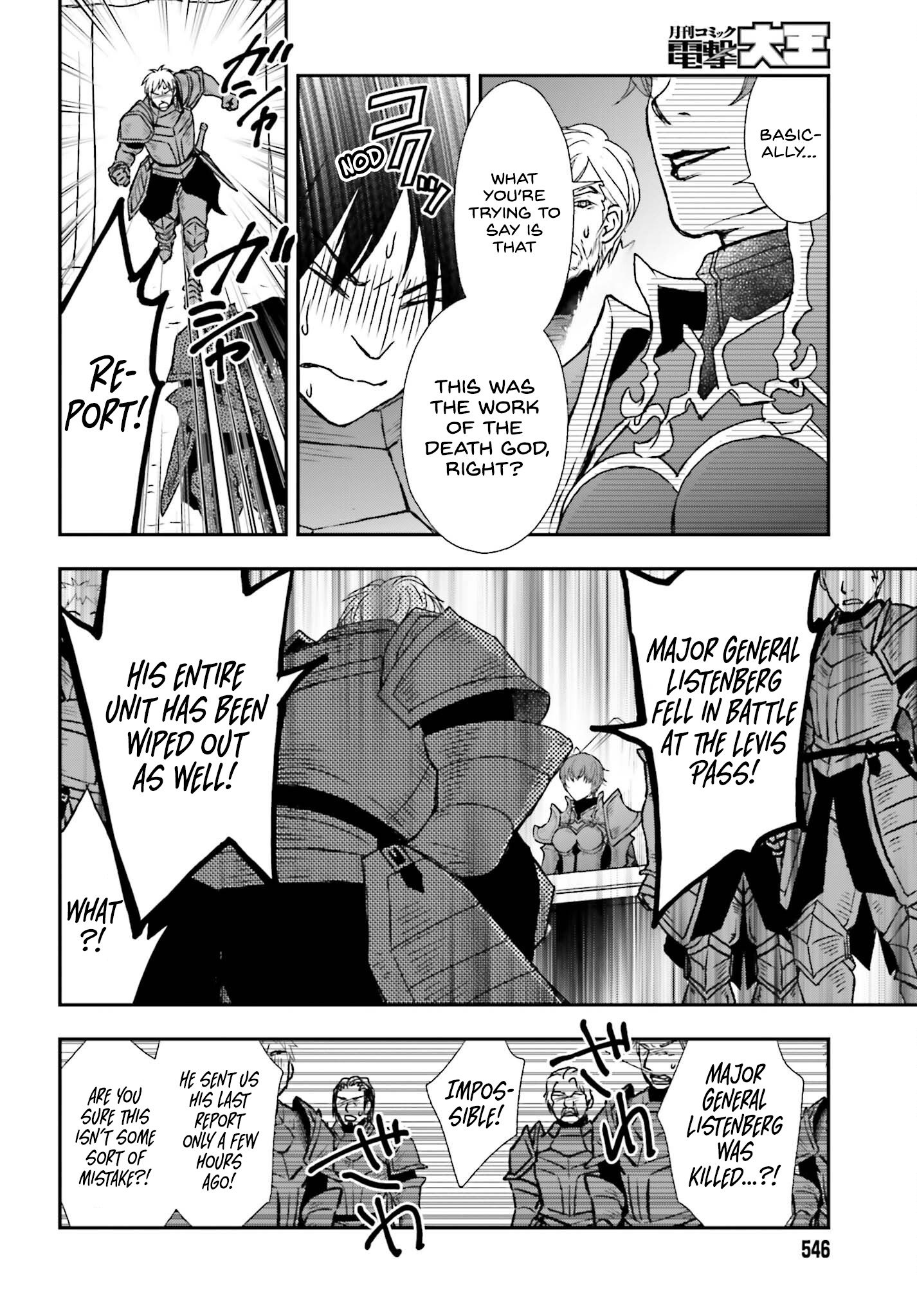 The Little Girl Raised By Death Hold The Sword Of Death Tight chapter 35 - page 14