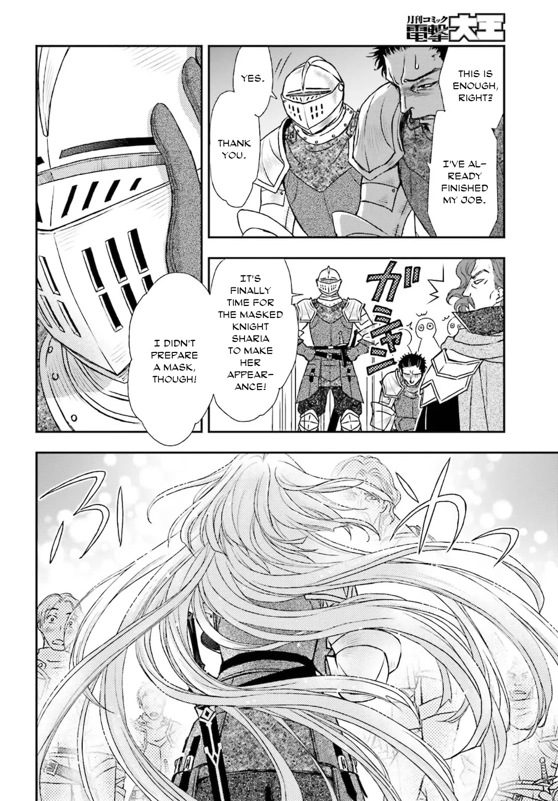 The Little Girl Raised By Death Hold The Sword Of Death Tight chapter 23 - page 10
