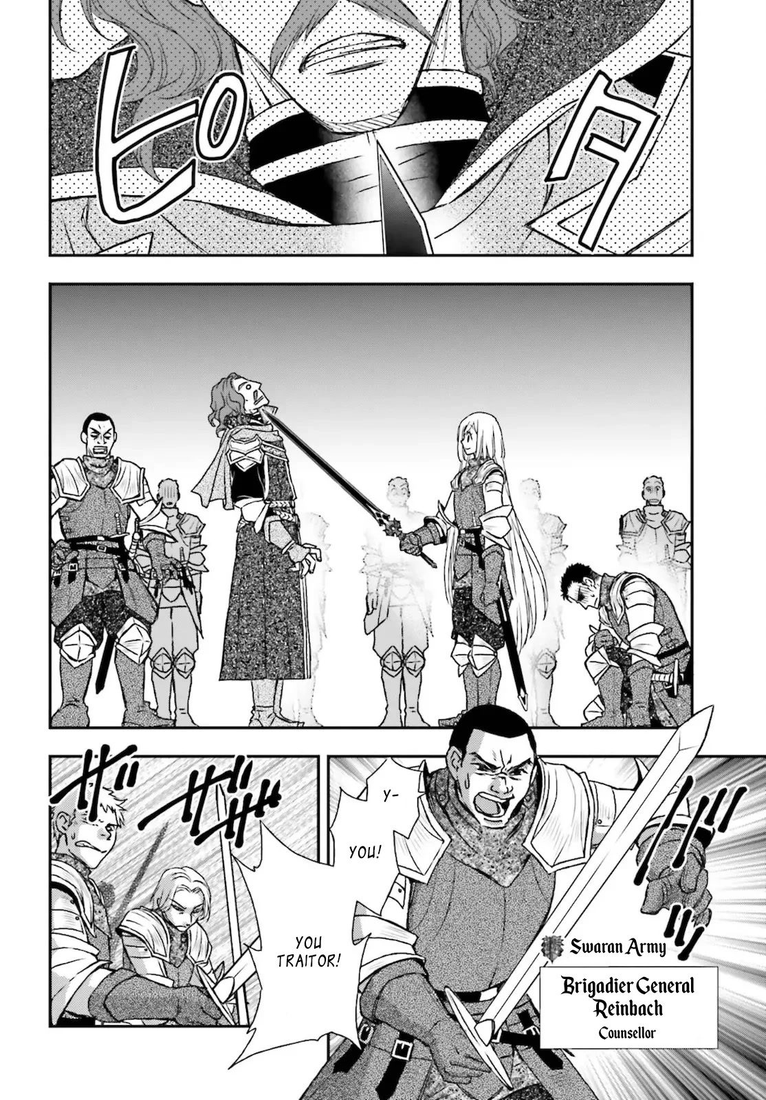 The Little Girl Raised By Death Hold The Sword Of Death Tight chapter 23 - page 12