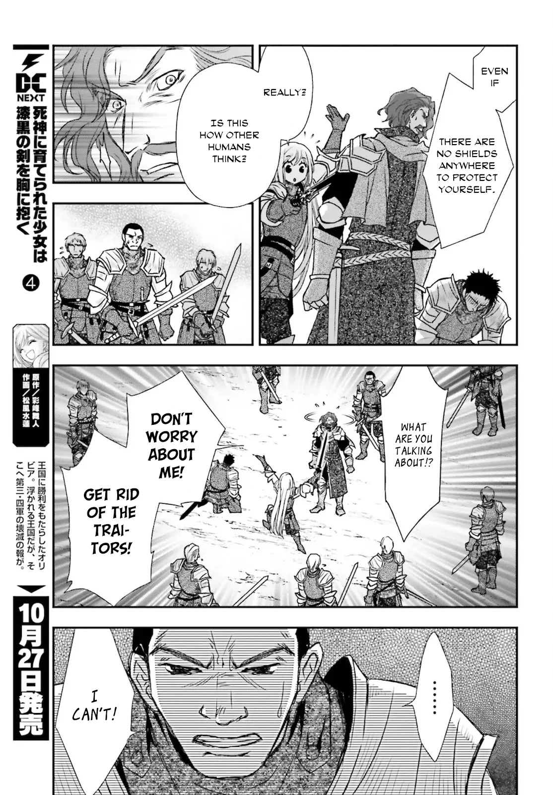 The Little Girl Raised By Death Hold The Sword Of Death Tight chapter 23 - page 15