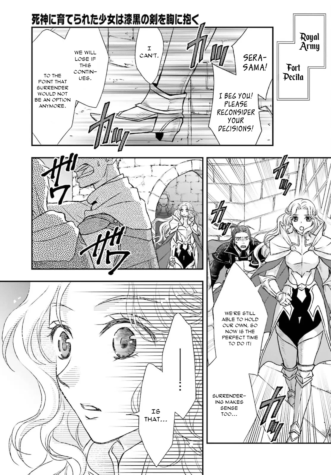 The Little Girl Raised By Death Hold The Sword Of Death Tight chapter 23 - page 19