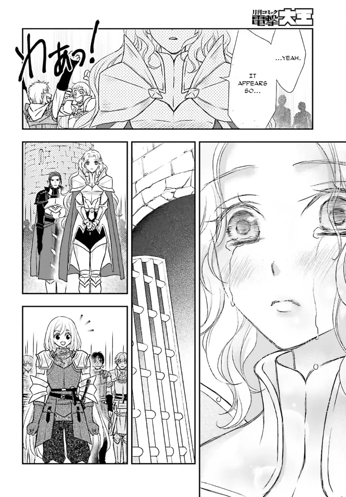 The Little Girl Raised By Death Hold The Sword Of Death Tight chapter 23 - page 22