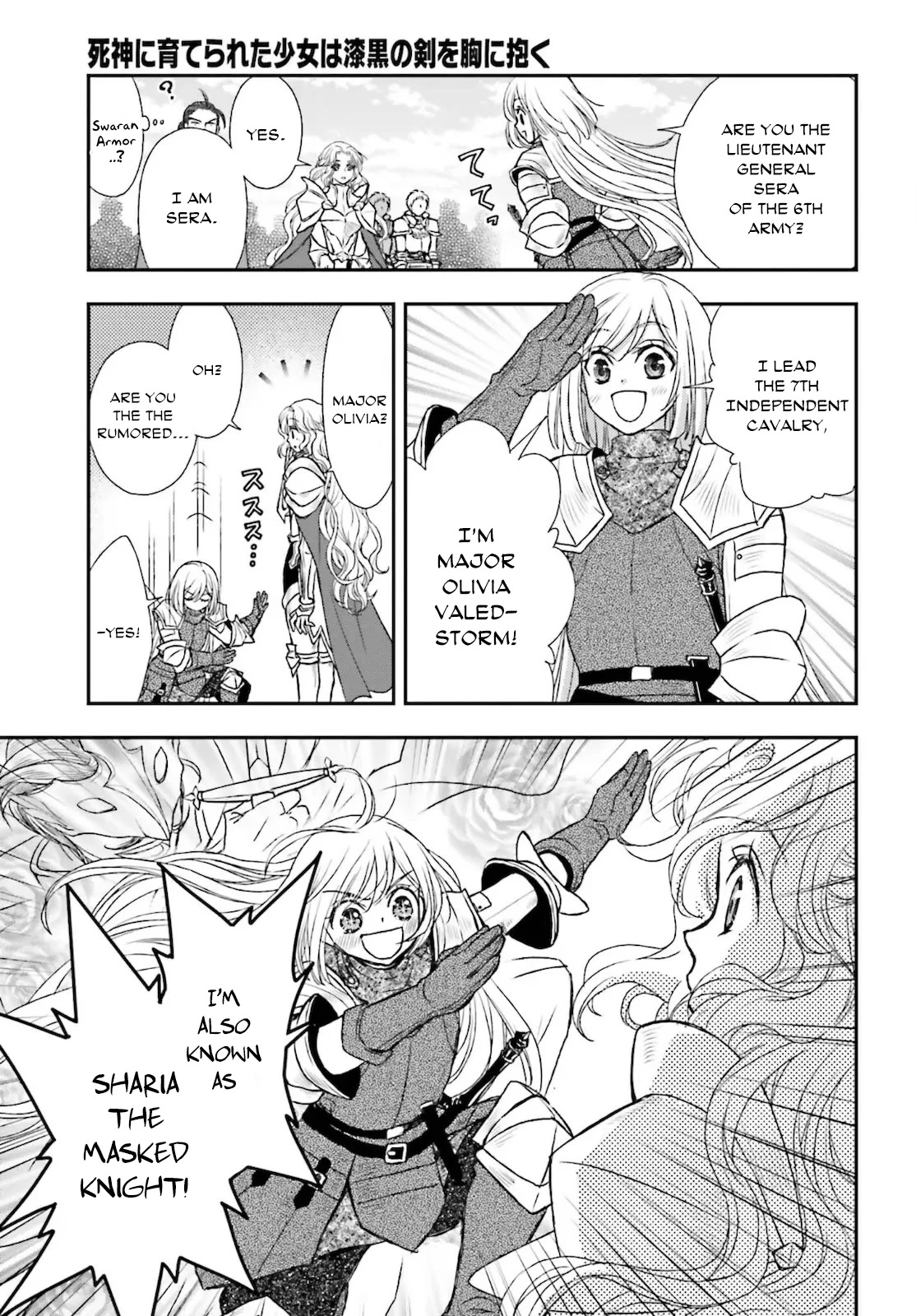 The Little Girl Raised By Death Hold The Sword Of Death Tight chapter 23 - page 23