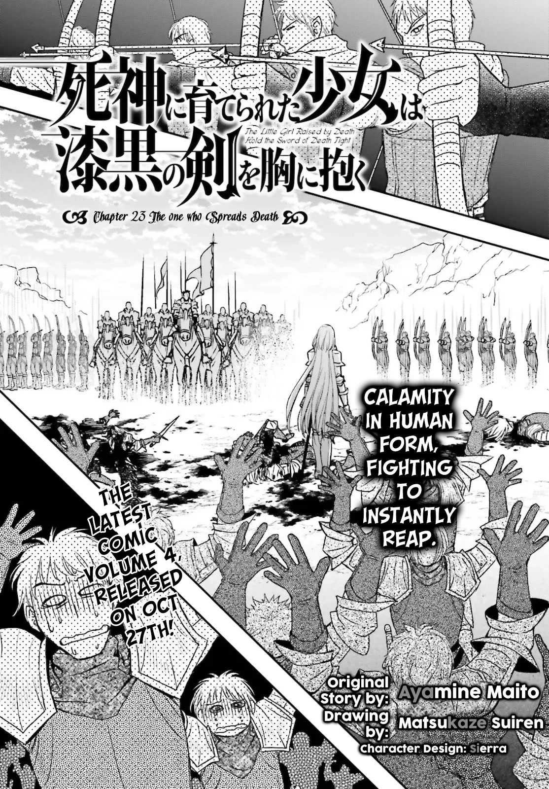 The Little Girl Raised By Death Hold The Sword Of Death Tight chapter 23 - page 3