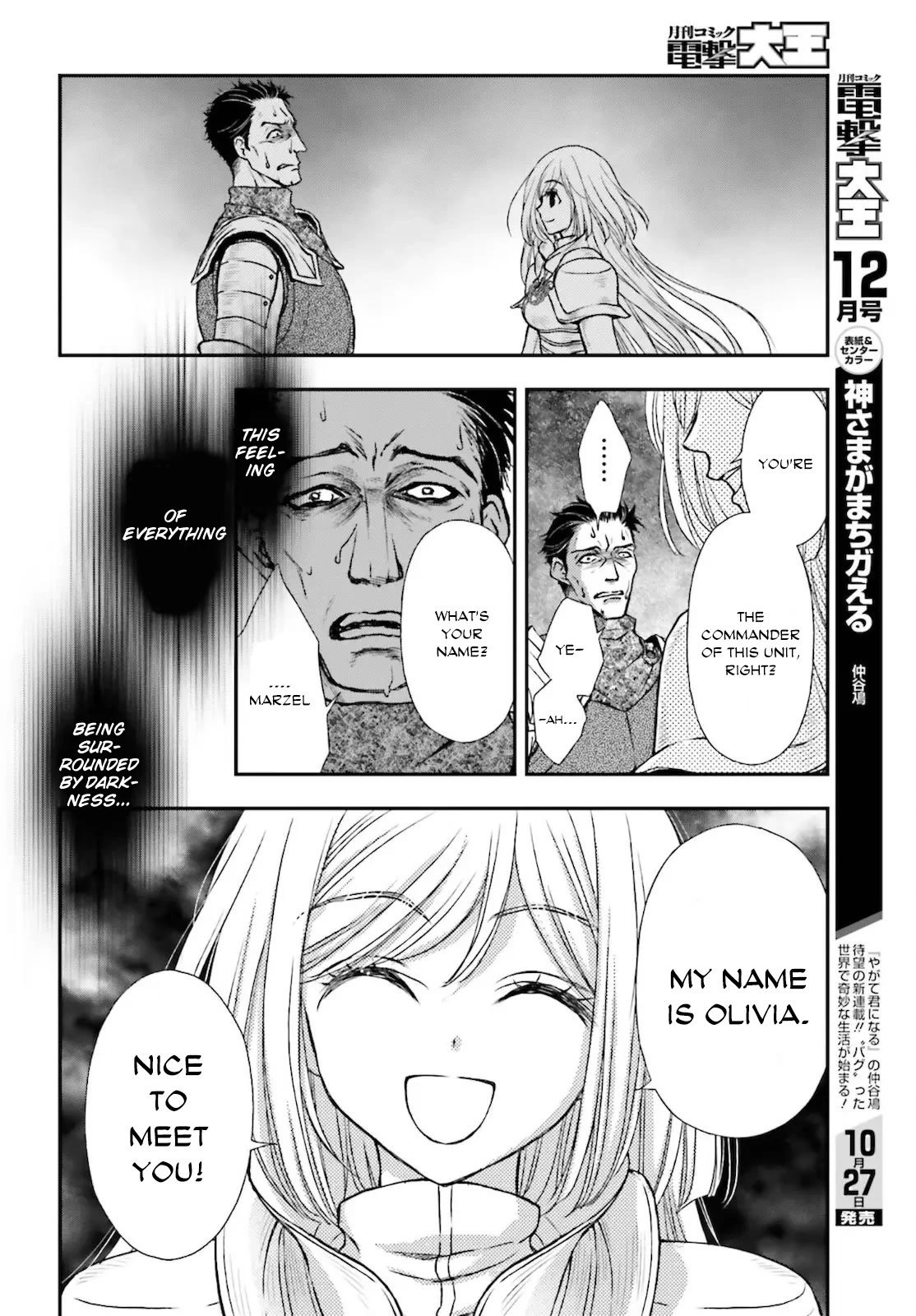 The Little Girl Raised By Death Hold The Sword Of Death Tight chapter 23 - page 6