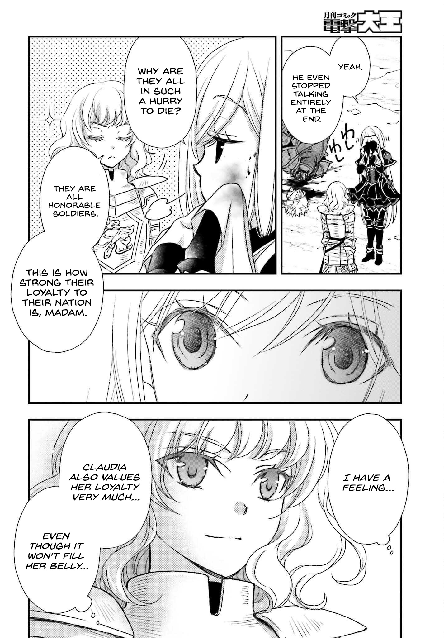 The Little Girl Raised By Death Hold The Sword Of Death Tight chapter 35.5 - page 4