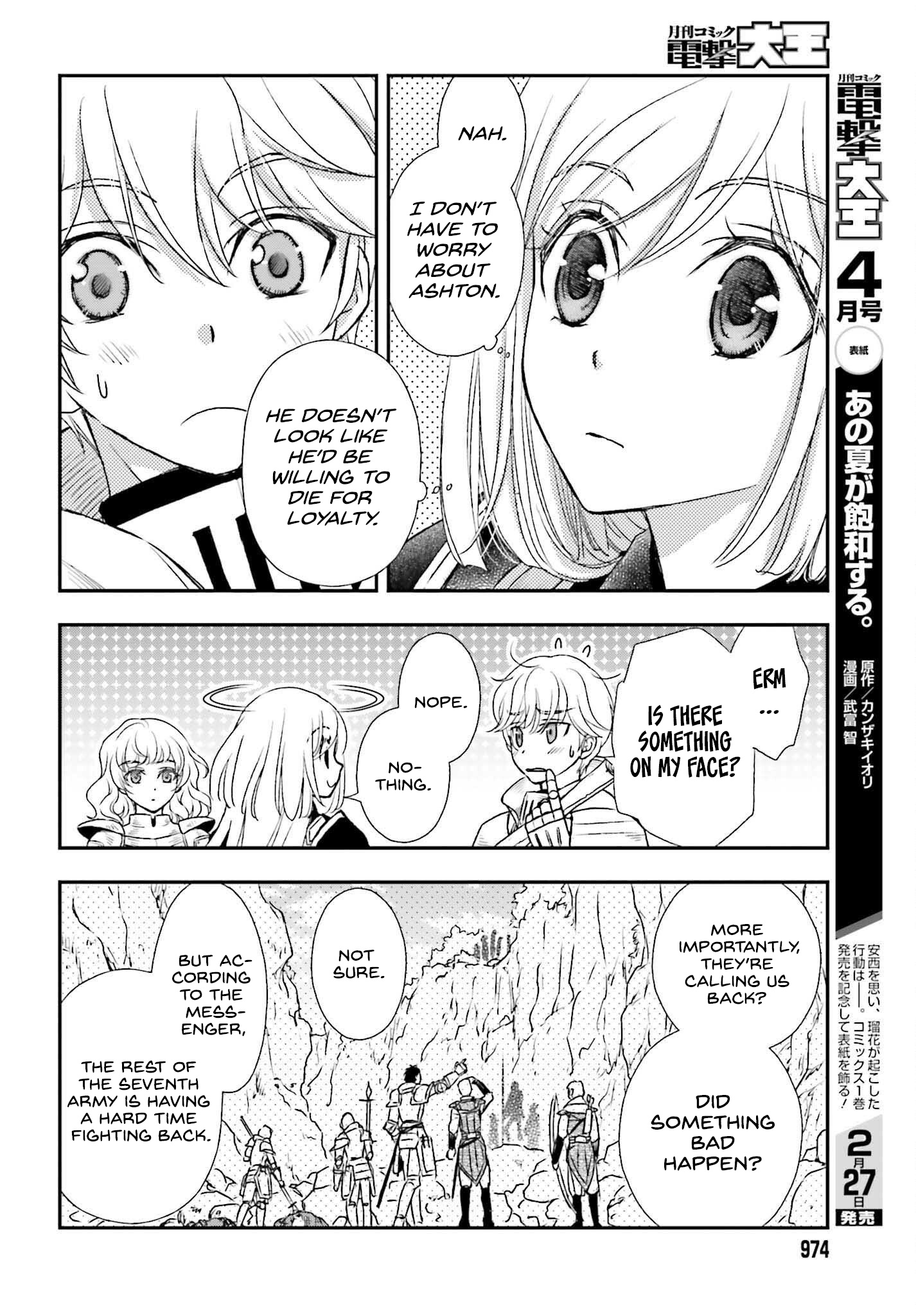 The Little Girl Raised By Death Hold The Sword Of Death Tight chapter 35.5 - page 6