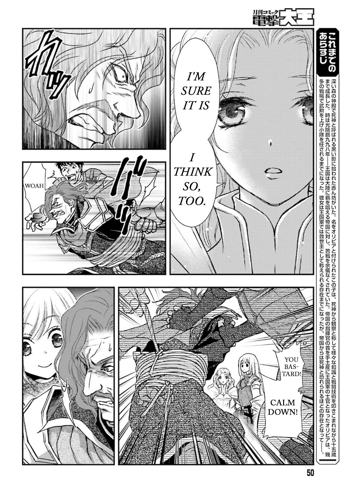 The Little Girl Raised By Death Hold The Sword Of Death Tight Chapter 24 - page 2