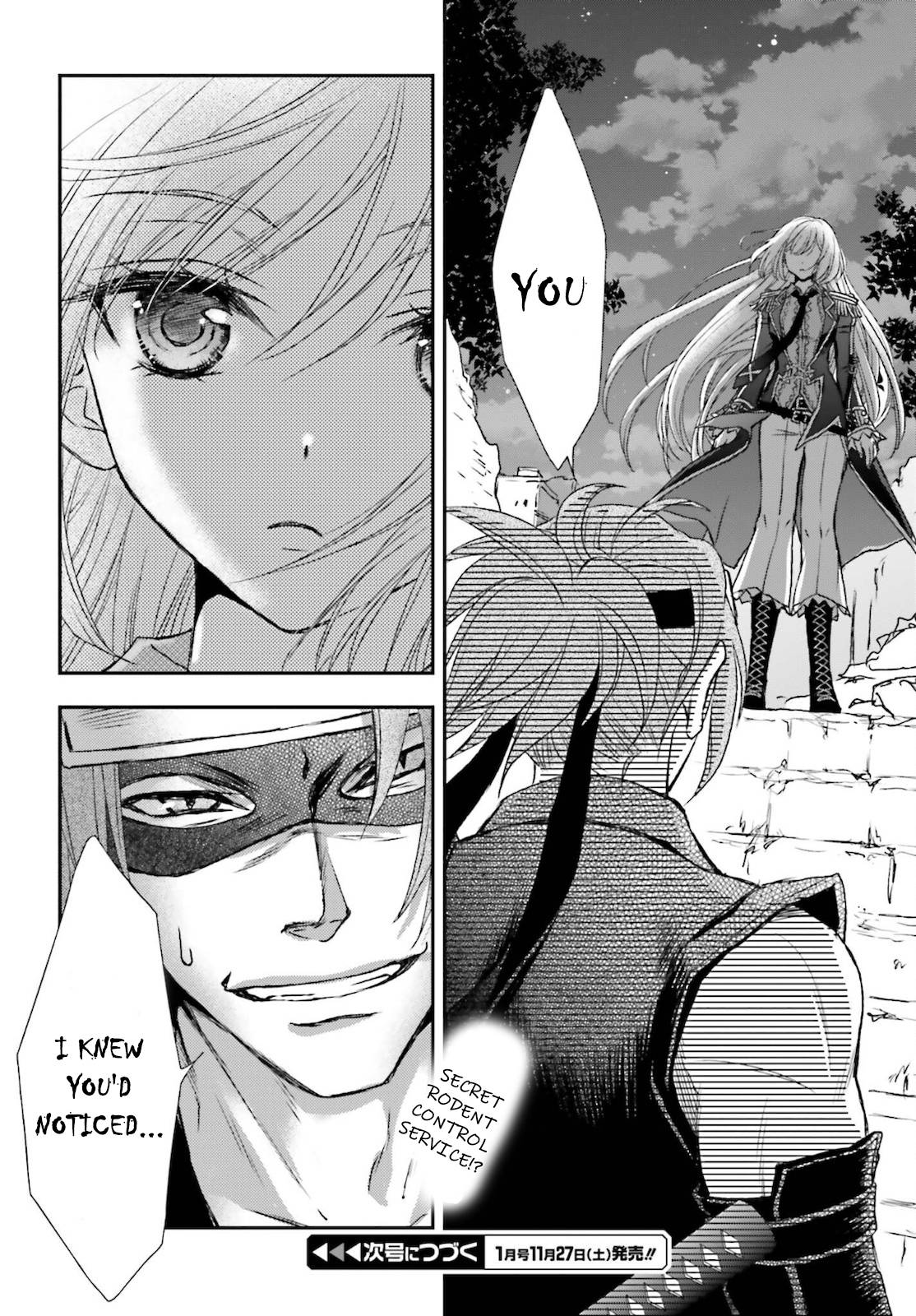 The Little Girl Raised By Death Hold The Sword Of Death Tight Chapter 24 - page 14