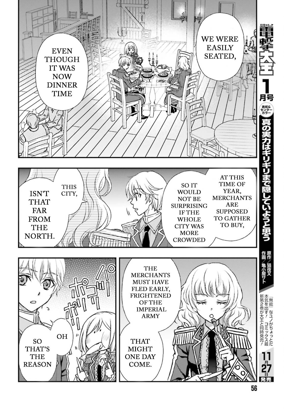 The Little Girl Raised By Death Hold The Sword Of Death Tight Chapter 24 - page 8