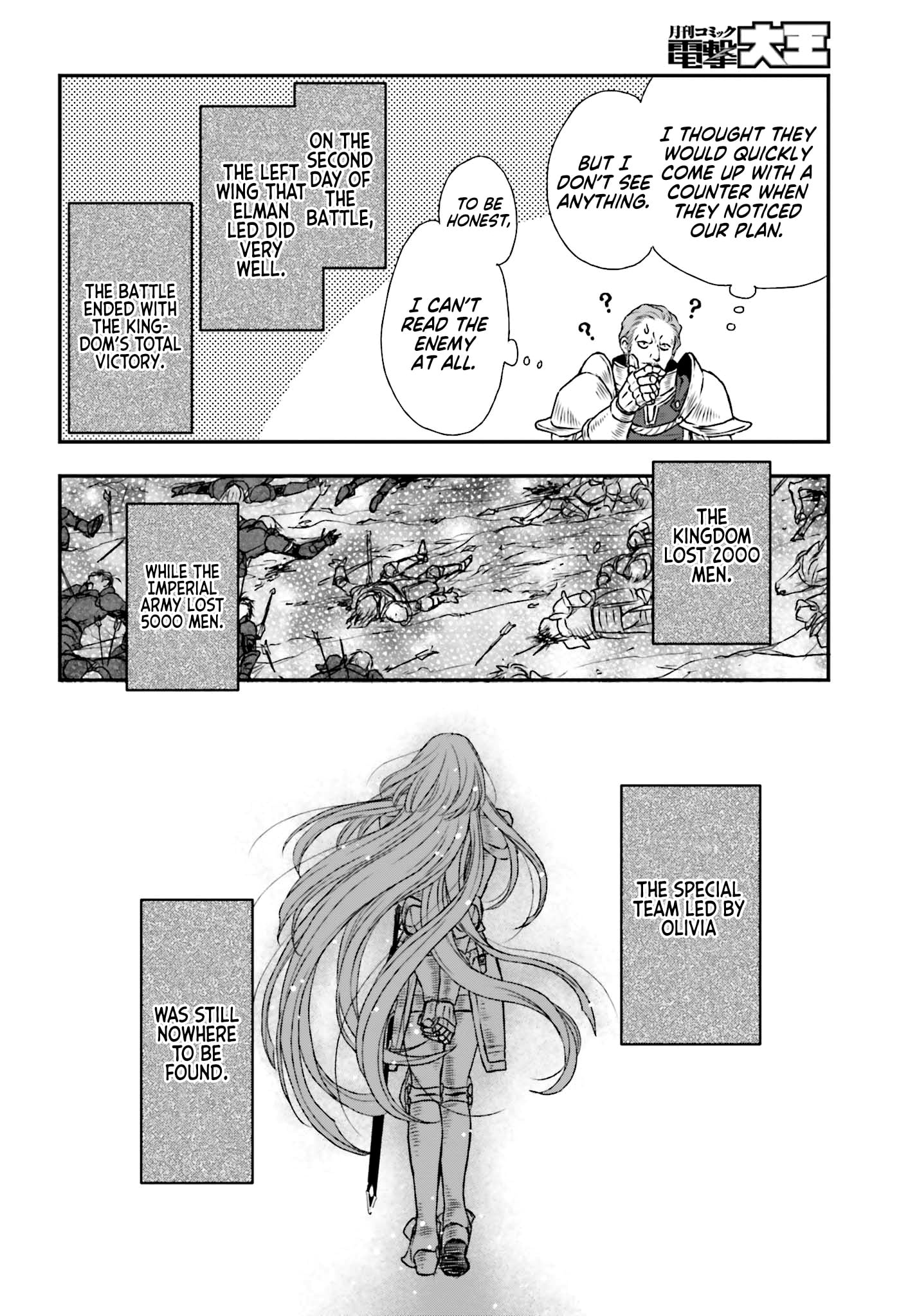The Little Girl Raised By Death Hold The Sword Of Death Tight chapter 8 - page 21