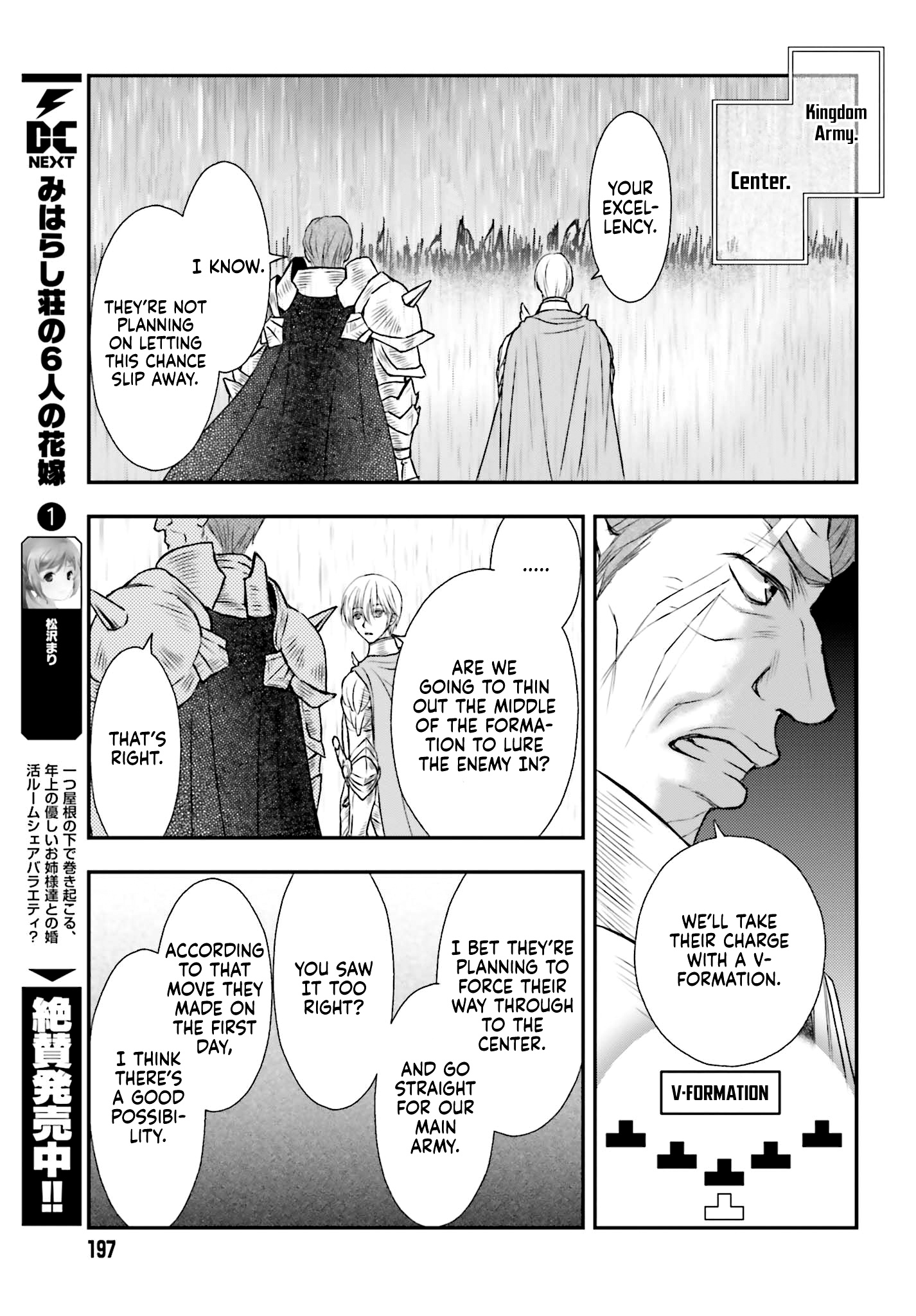 The Little Girl Raised By Death Hold The Sword Of Death Tight chapter 8 - page 24