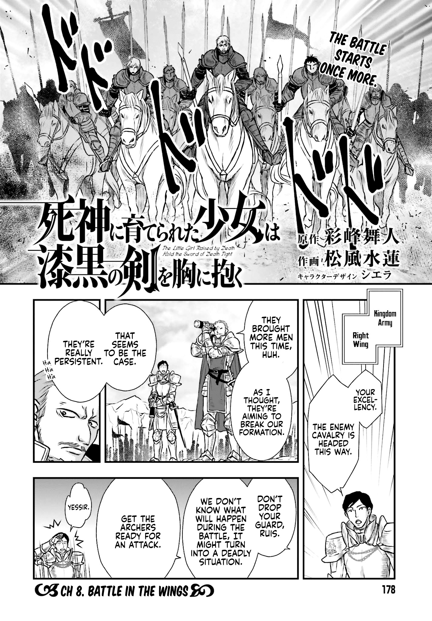 The Little Girl Raised By Death Hold The Sword Of Death Tight chapter 8 - page 5