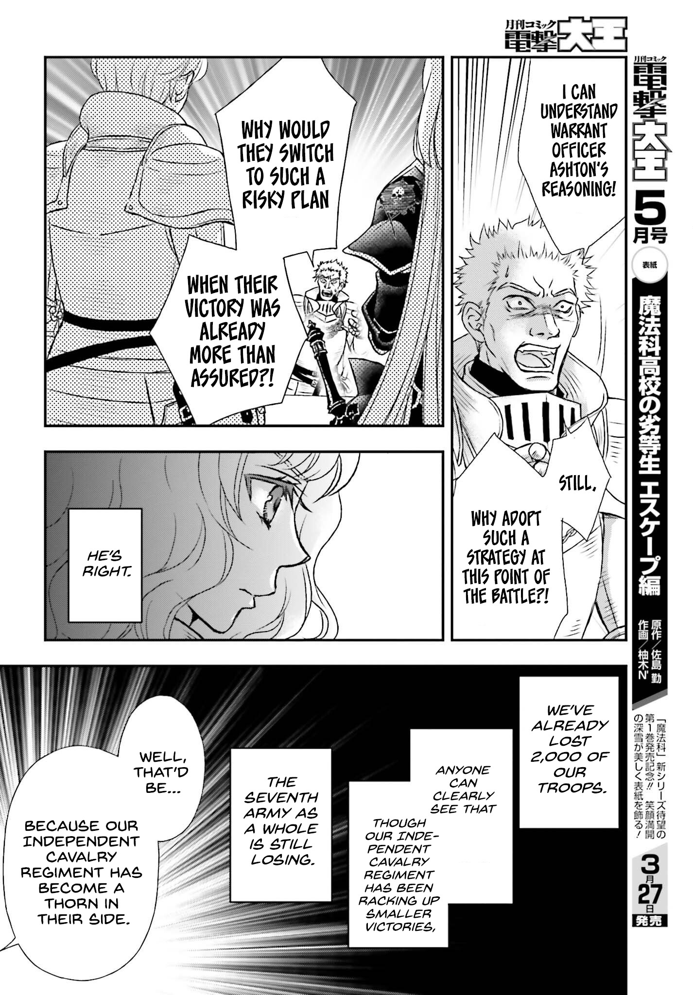 The Little Girl Raised By Death Hold The Sword Of Death Tight chapter 36 - page 12