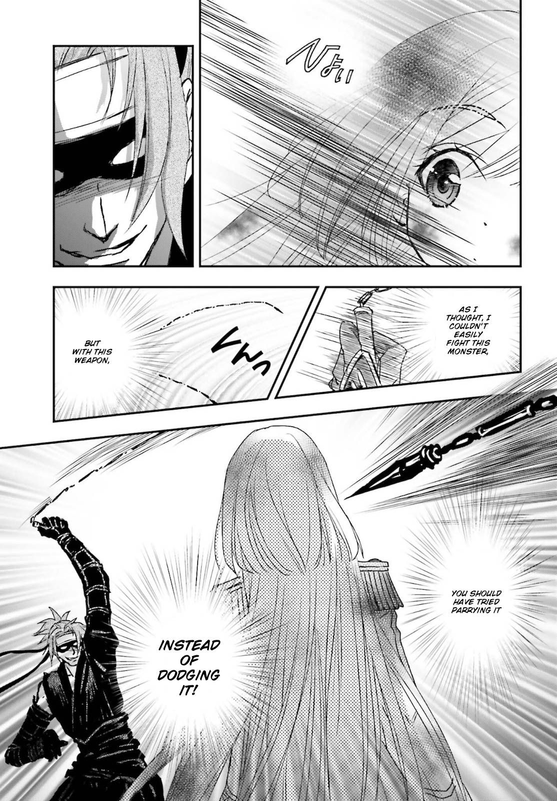 The Little Girl Raised By Death Hold The Sword Of Death Tight Chapter 25 - page 11