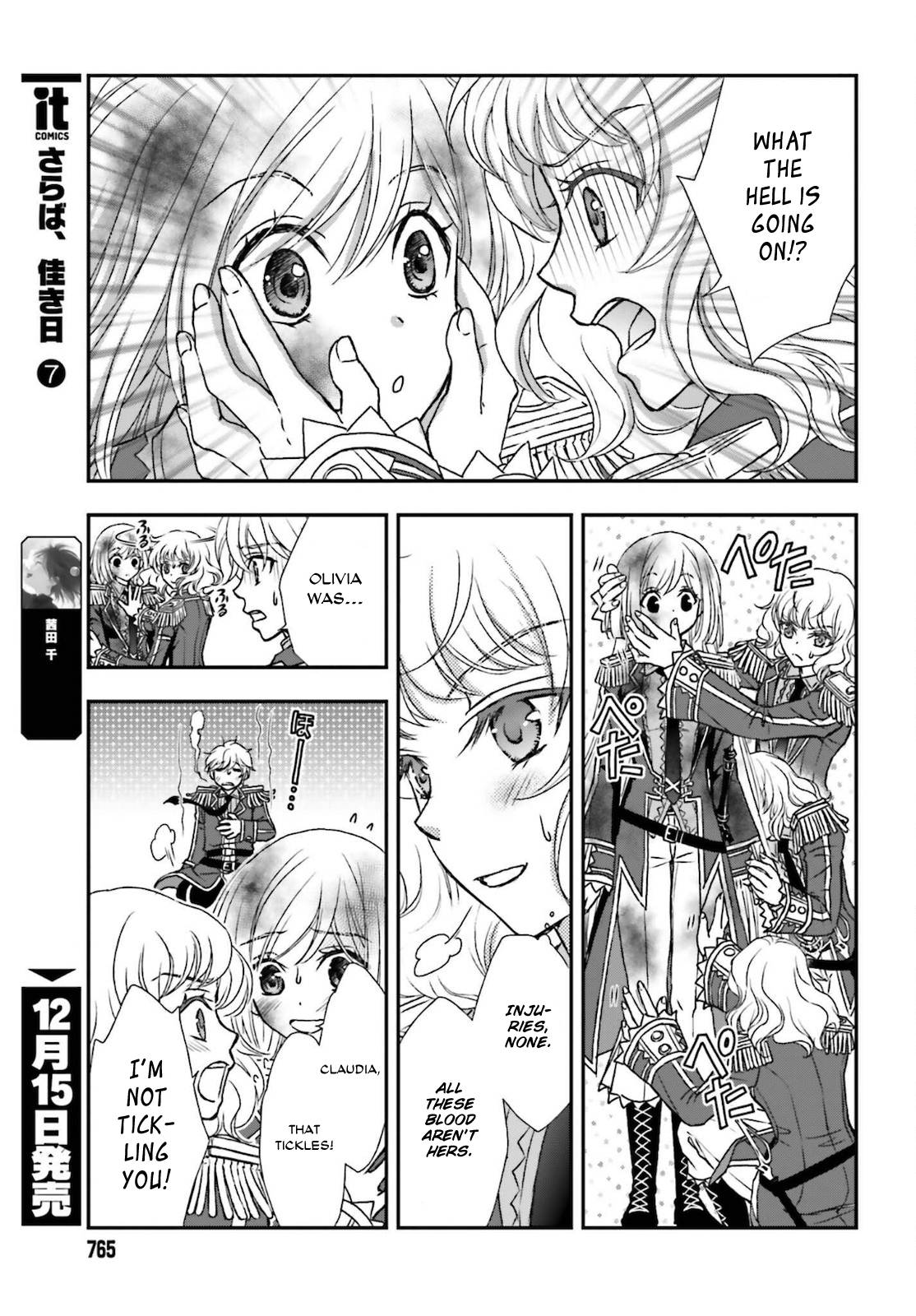 The Little Girl Raised By Death Hold The Sword Of Death Tight Chapter 25 - page 17