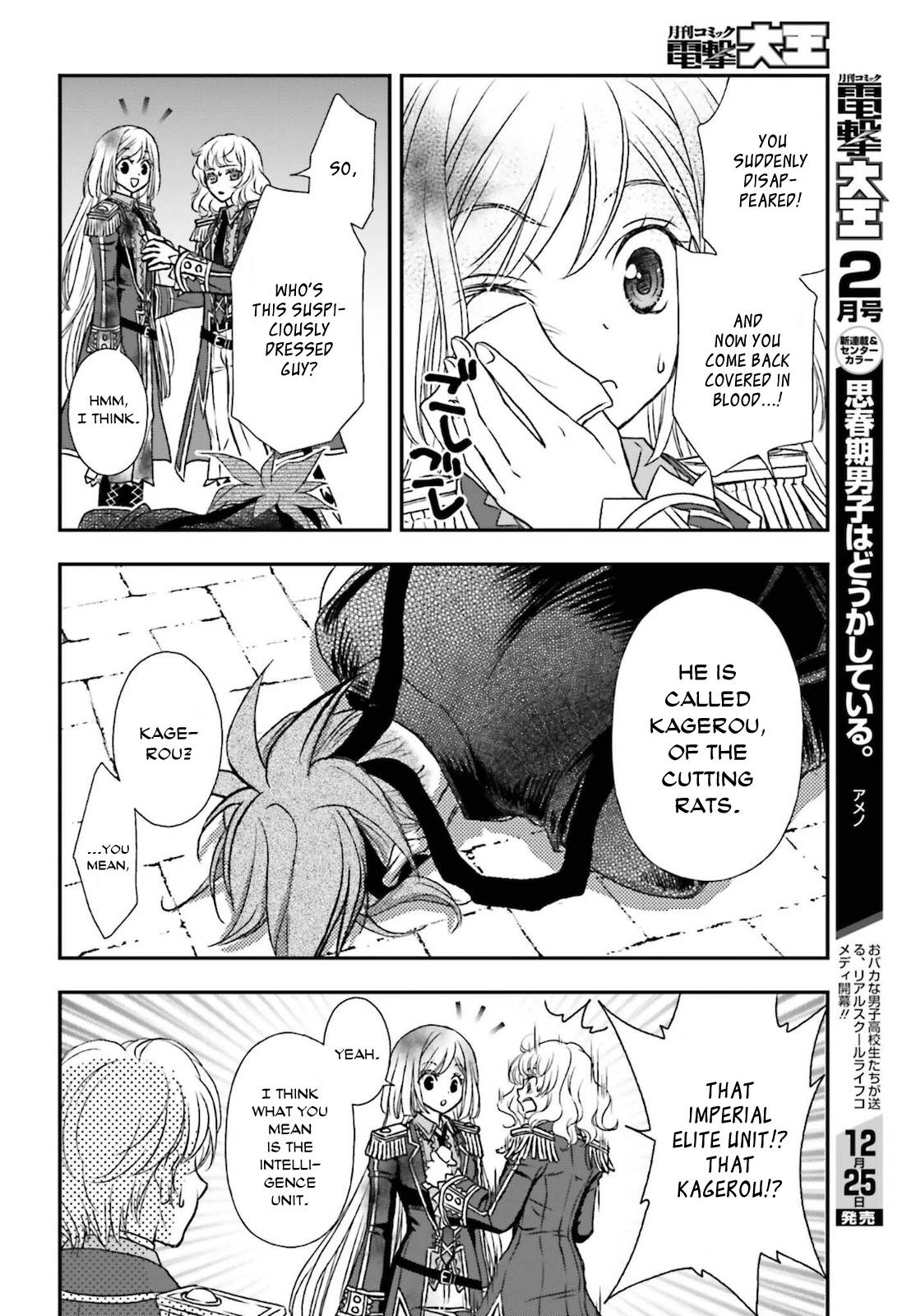 The Little Girl Raised By Death Hold The Sword Of Death Tight Chapter 25 - page 18