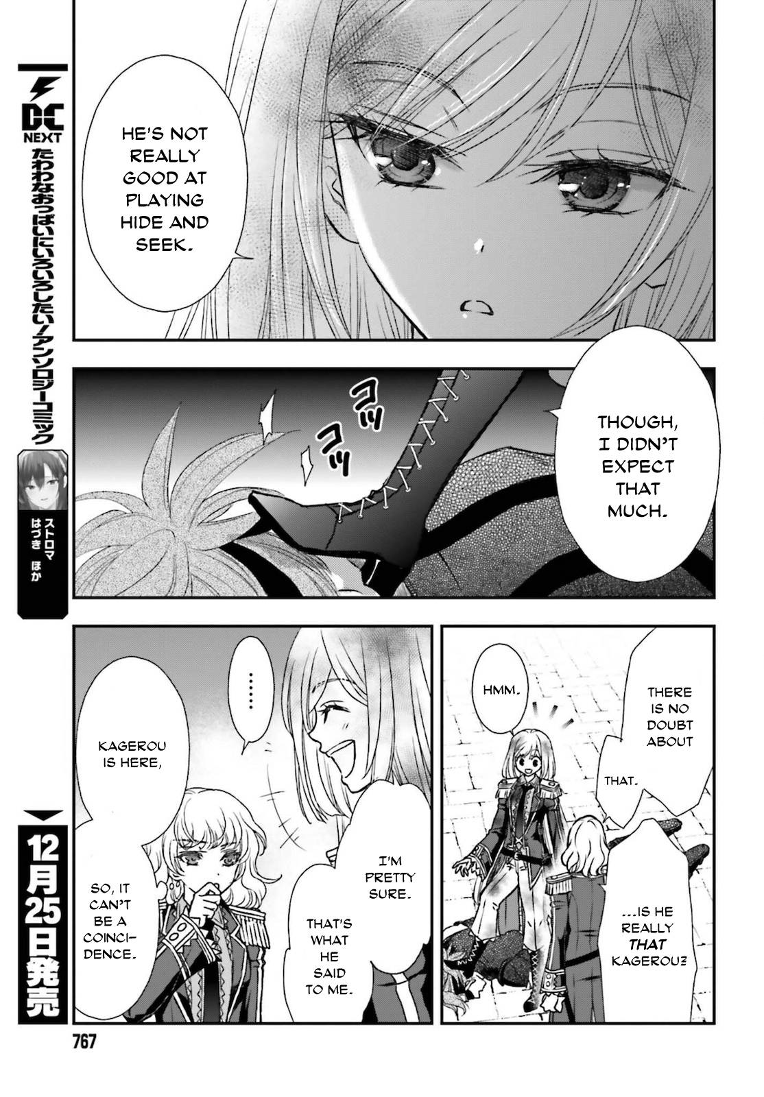 The Little Girl Raised By Death Hold The Sword Of Death Tight Chapter 25 - page 19