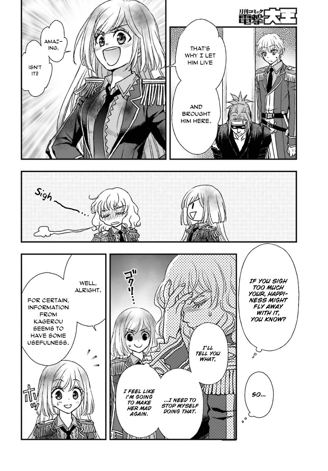 The Little Girl Raised By Death Hold The Sword Of Death Tight Chapter 25 - page 24