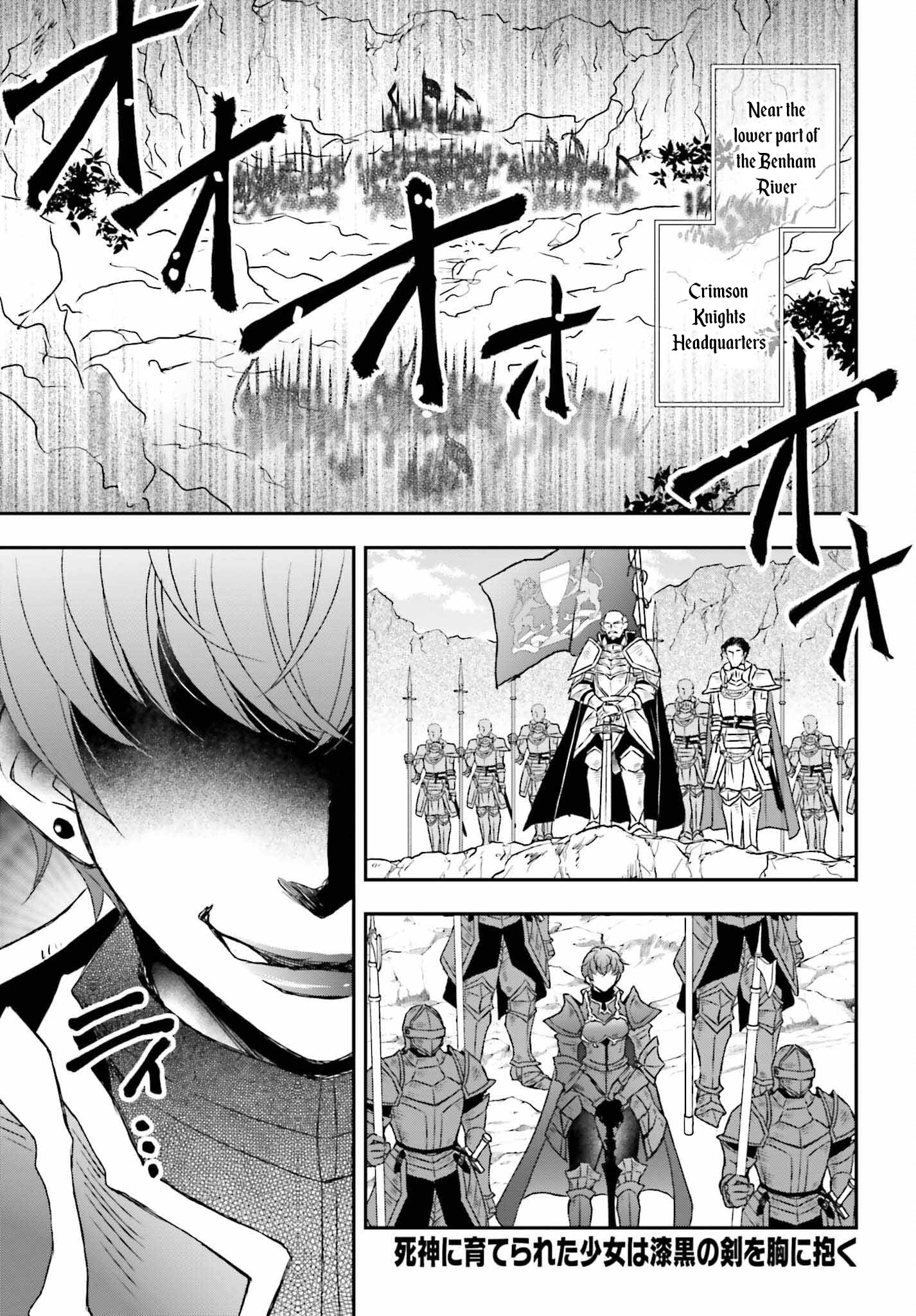 The Little Girl Raised By Death Hold The Sword Of Death Tight chapter 37 - page 1