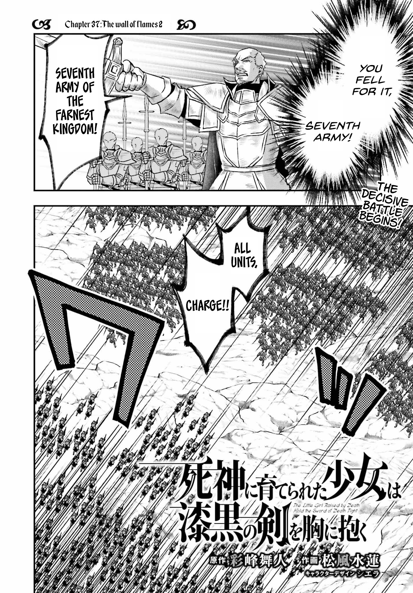 The Little Girl Raised By Death Hold The Sword Of Death Tight chapter 37 - page 2