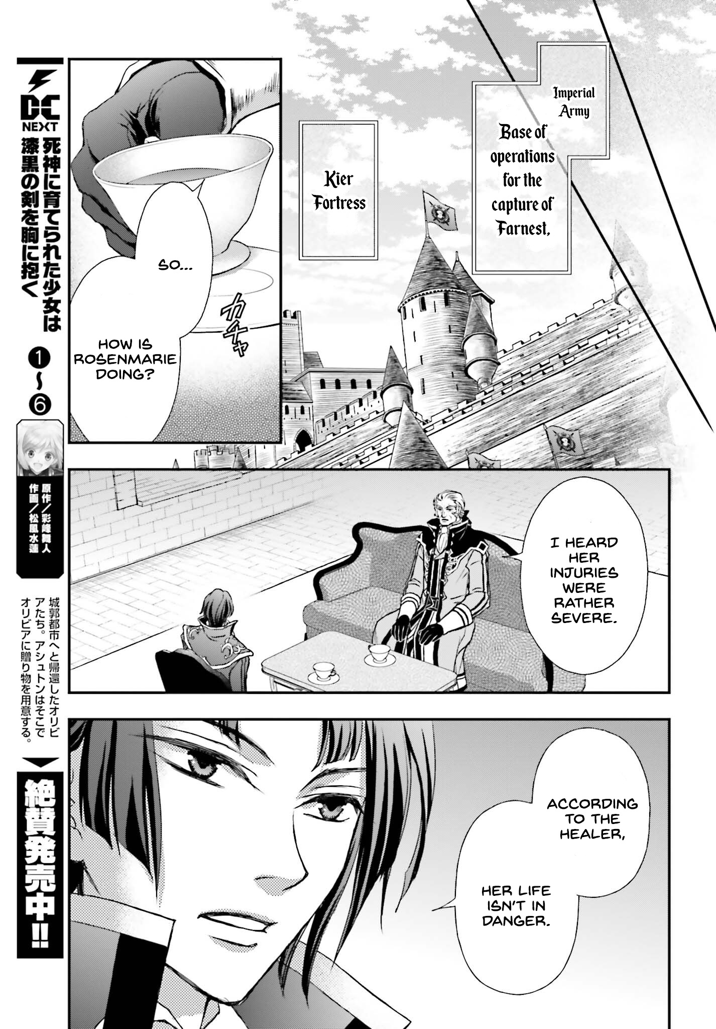 The Little Girl Raised By Death Hold The Sword Of Death Tight chapter 39 - page 11