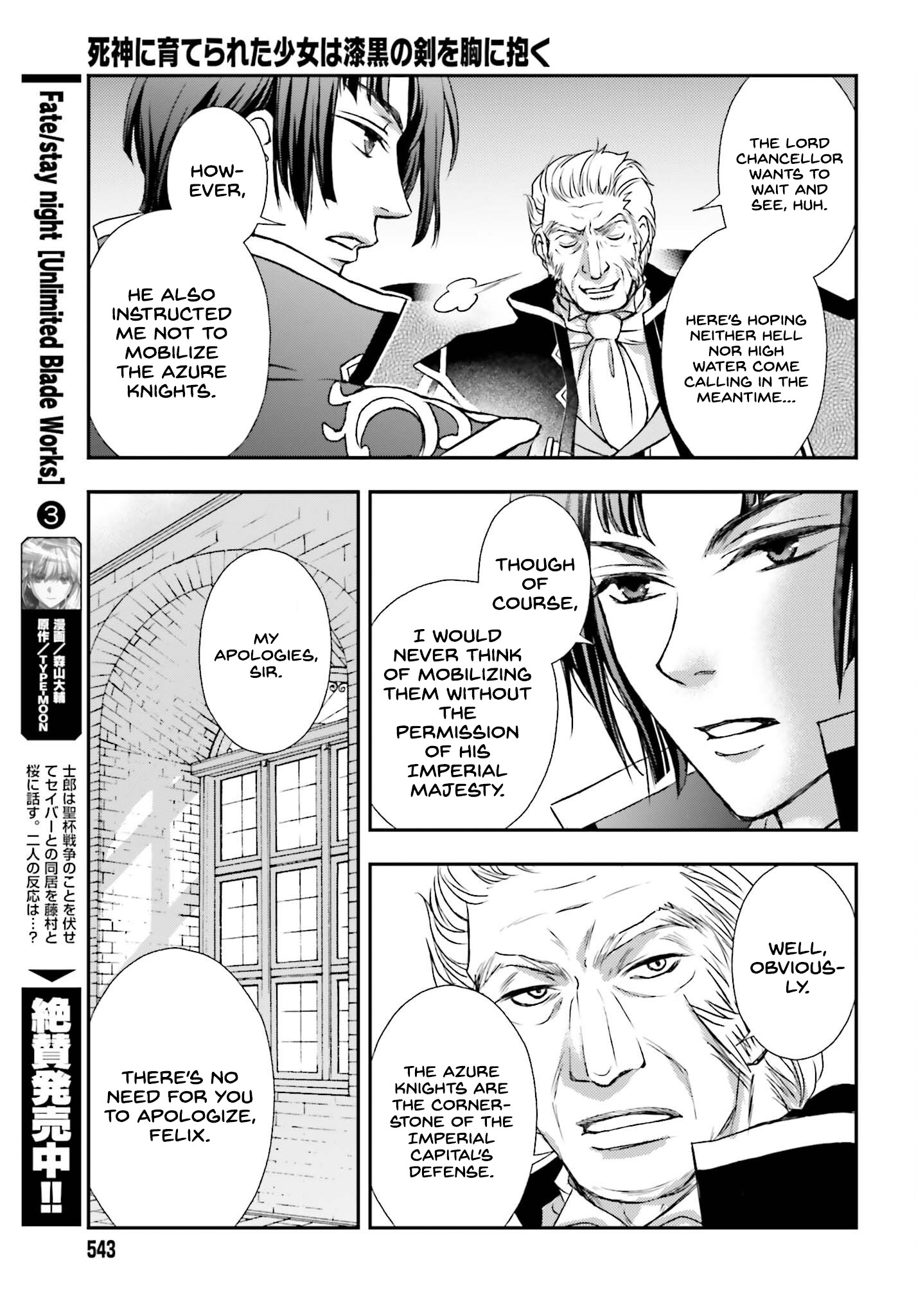 The Little Girl Raised By Death Hold The Sword Of Death Tight chapter 39 - page 15