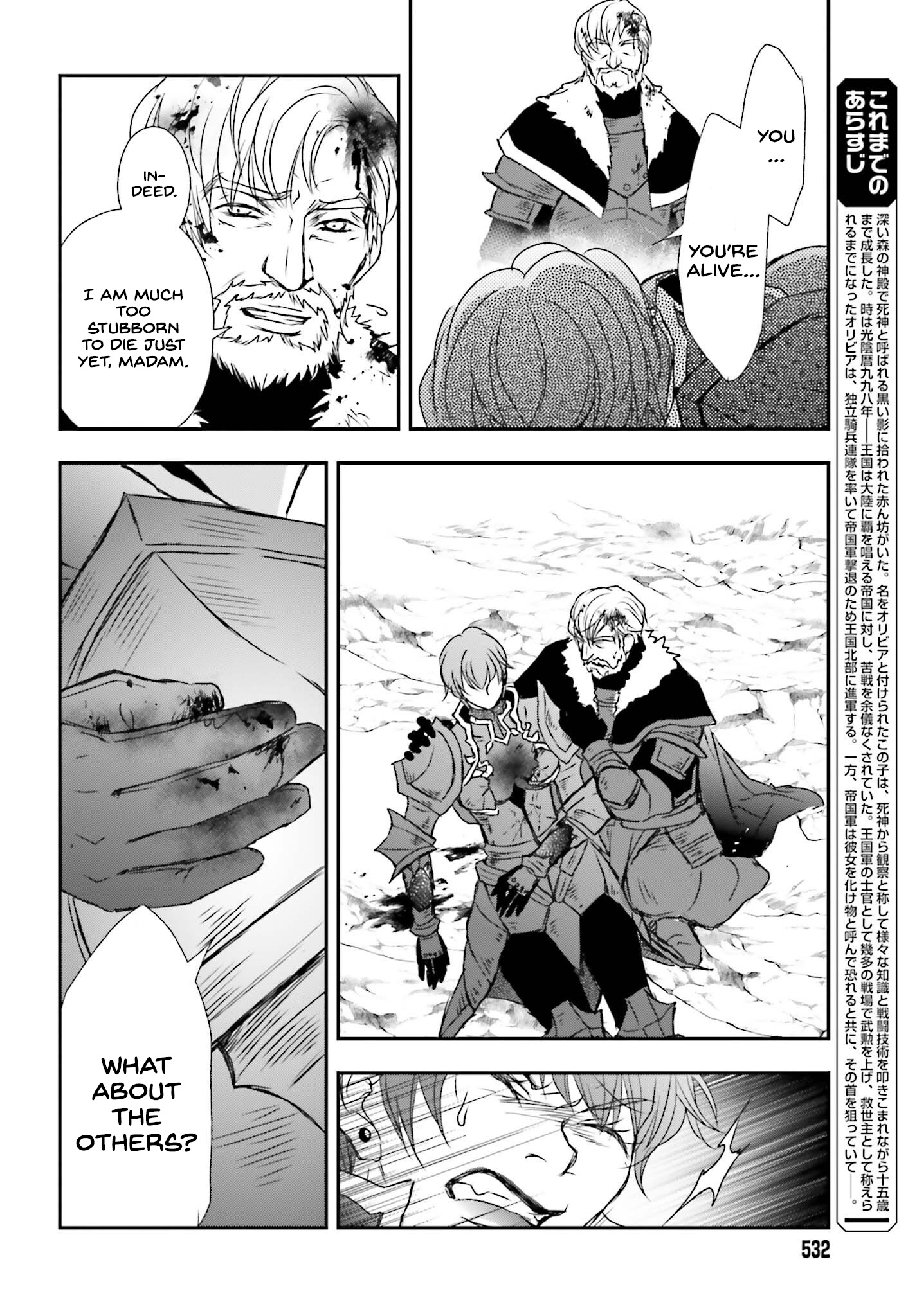 The Little Girl Raised By Death Hold The Sword Of Death Tight chapter 39 - page 4