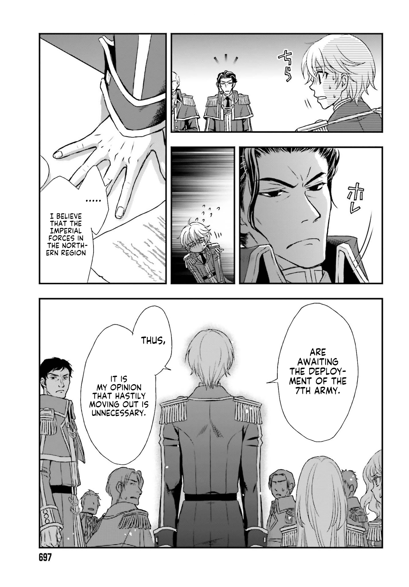 The Little Girl Raised By Death Hold The Sword Of Death Tight chapter 18 - page 12