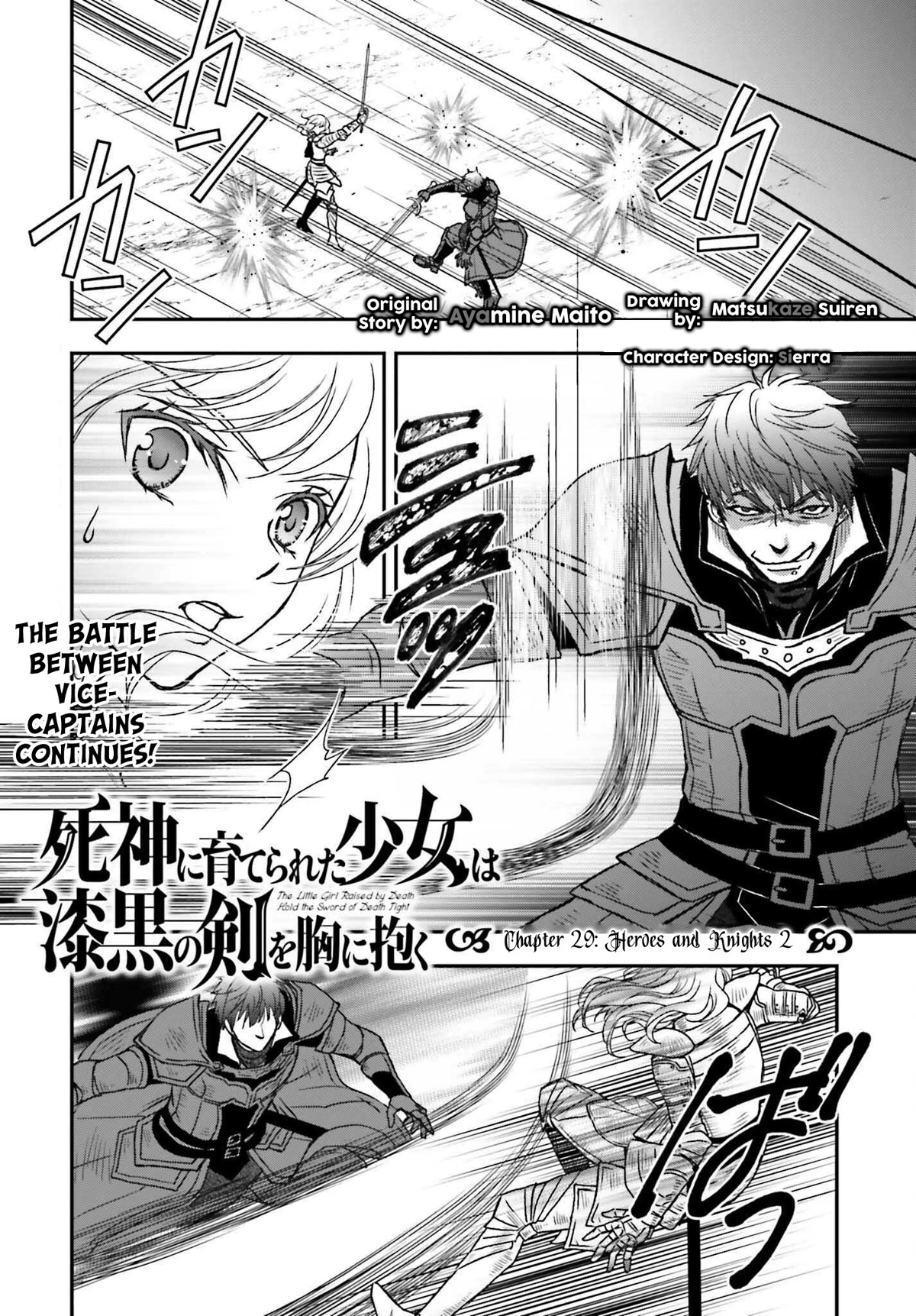 The Little Girl Raised By Death Hold The Sword Of Death Tight chapter 29.2 - page 1