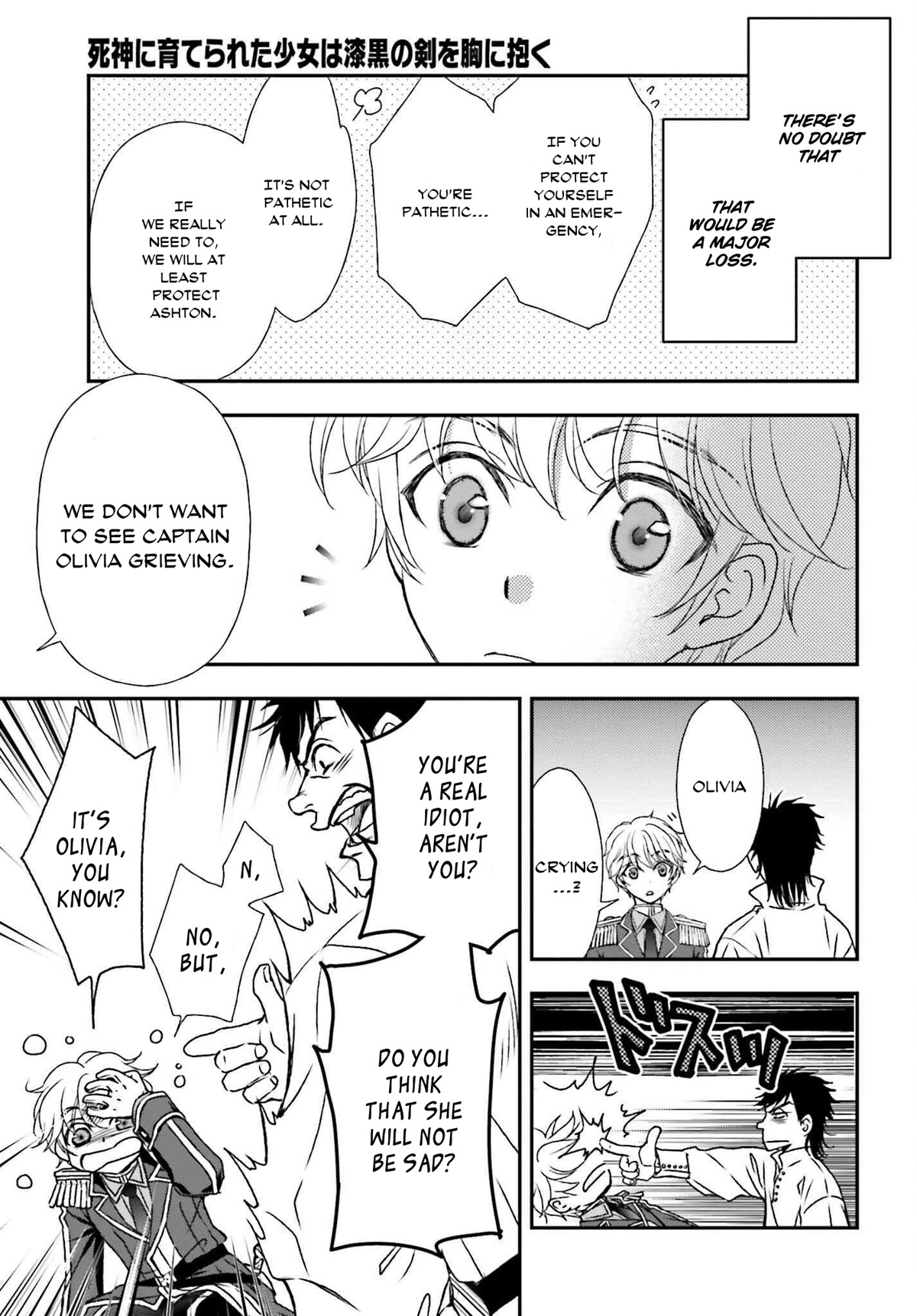 The Little Girl Raised By Death Hold The Sword Of Death Tight chapter 30 - page 13