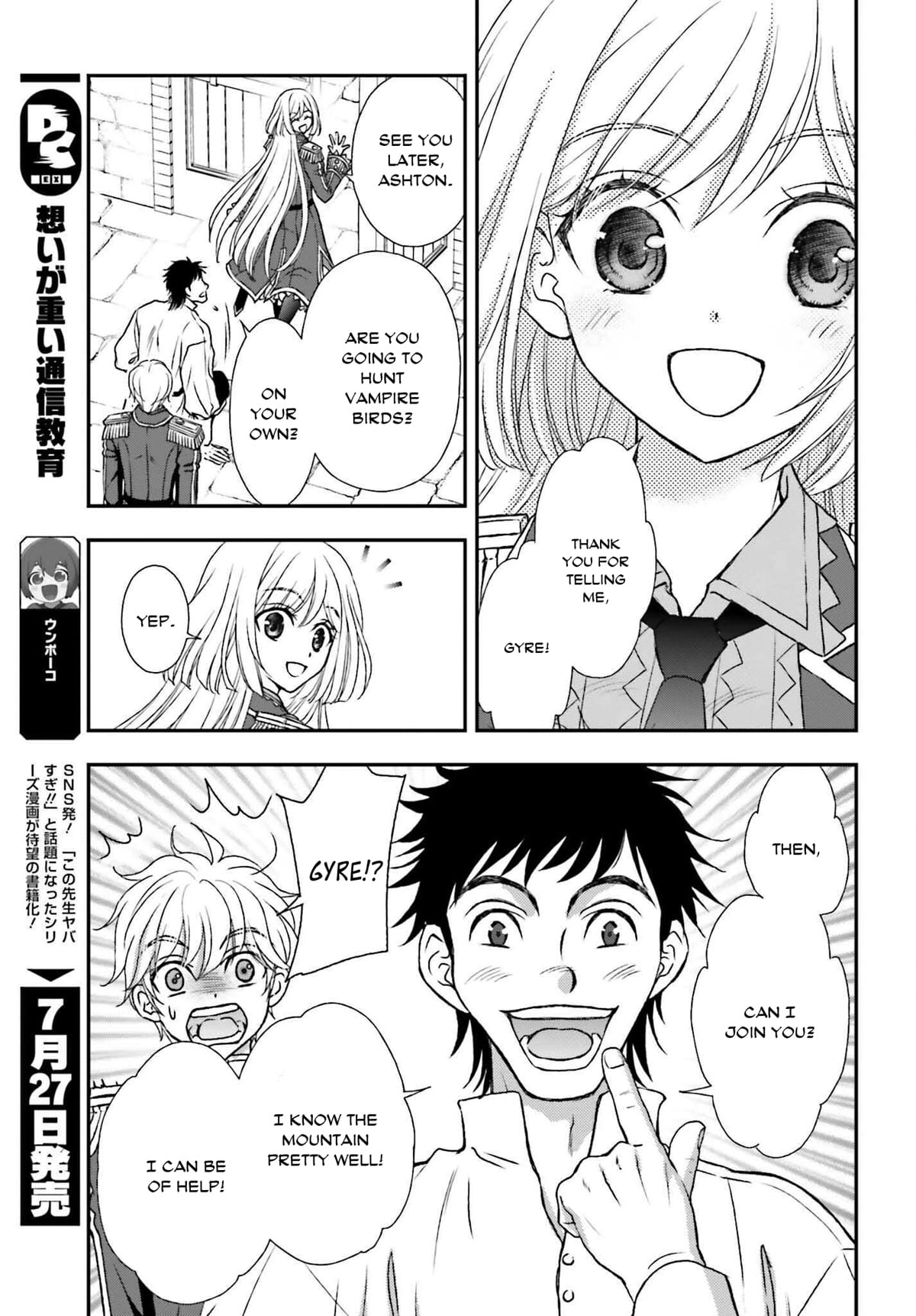 The Little Girl Raised By Death Hold The Sword Of Death Tight chapter 30 - page 17