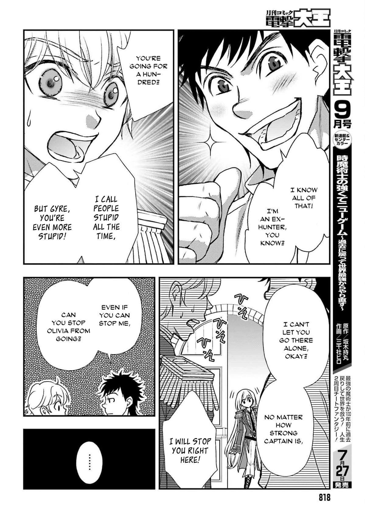 The Little Girl Raised By Death Hold The Sword Of Death Tight chapter 30 - page 20
