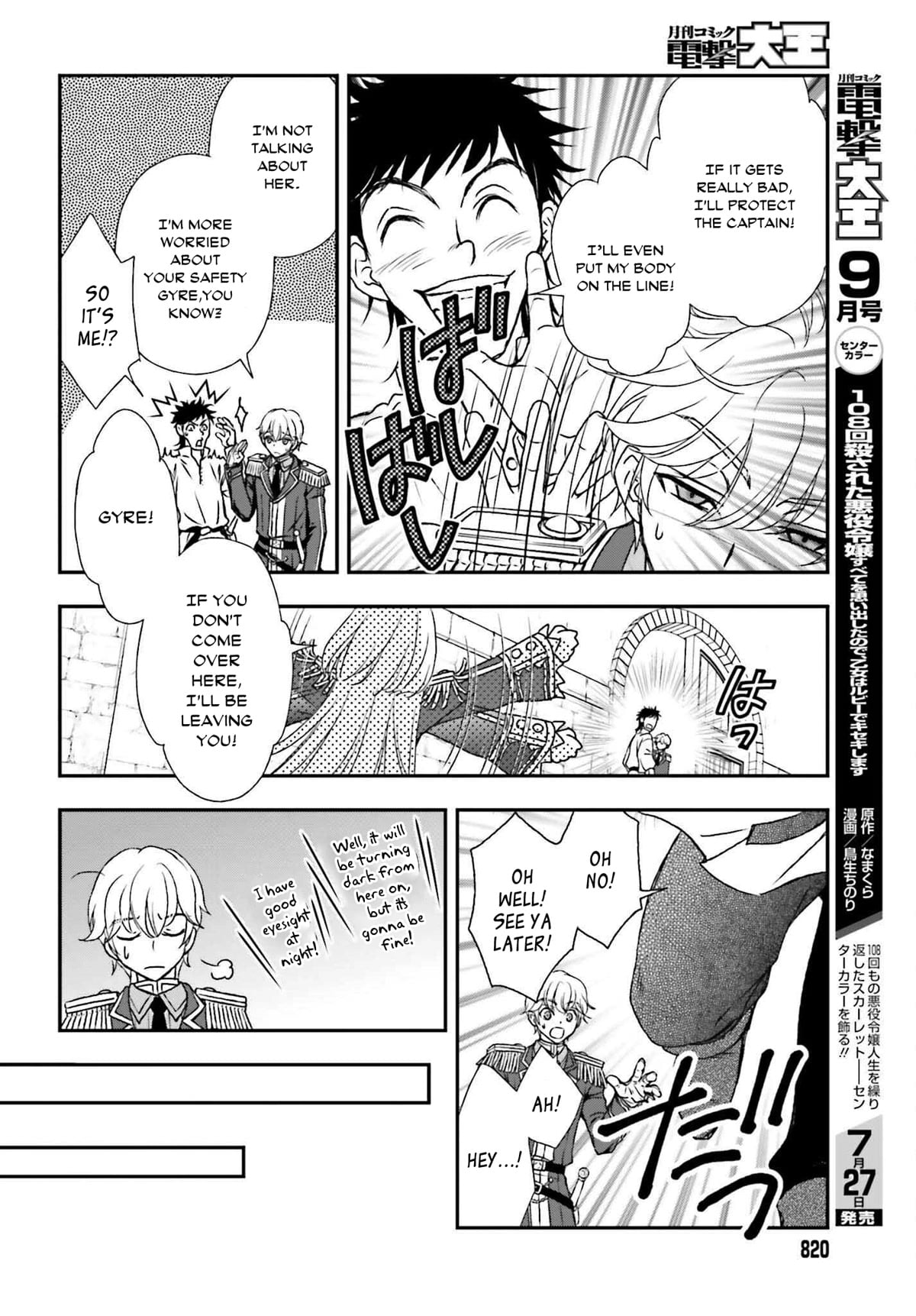 The Little Girl Raised By Death Hold The Sword Of Death Tight chapter 30 - page 22