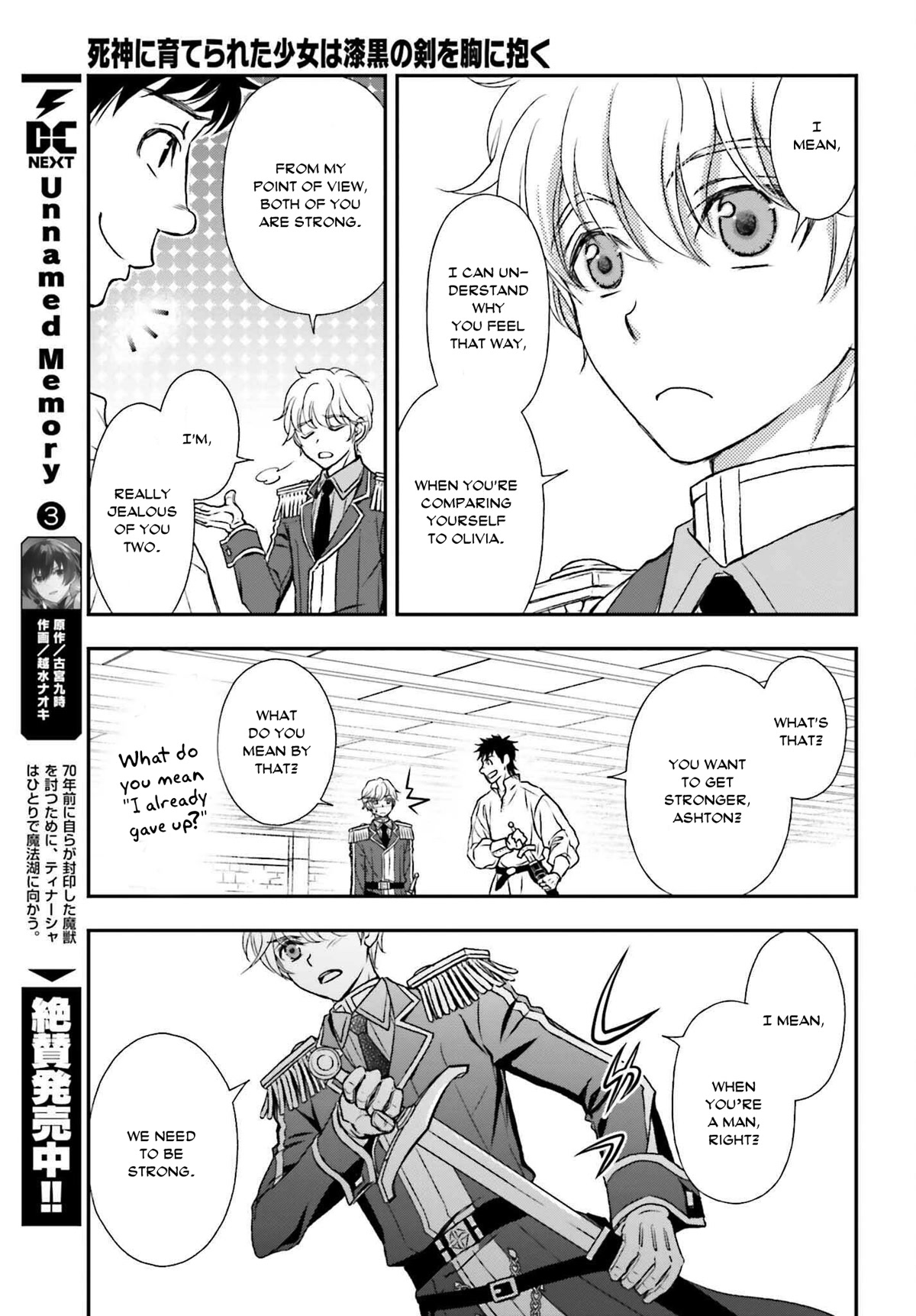 The Little Girl Raised By Death Hold The Sword Of Death Tight chapter 30 - page 9
