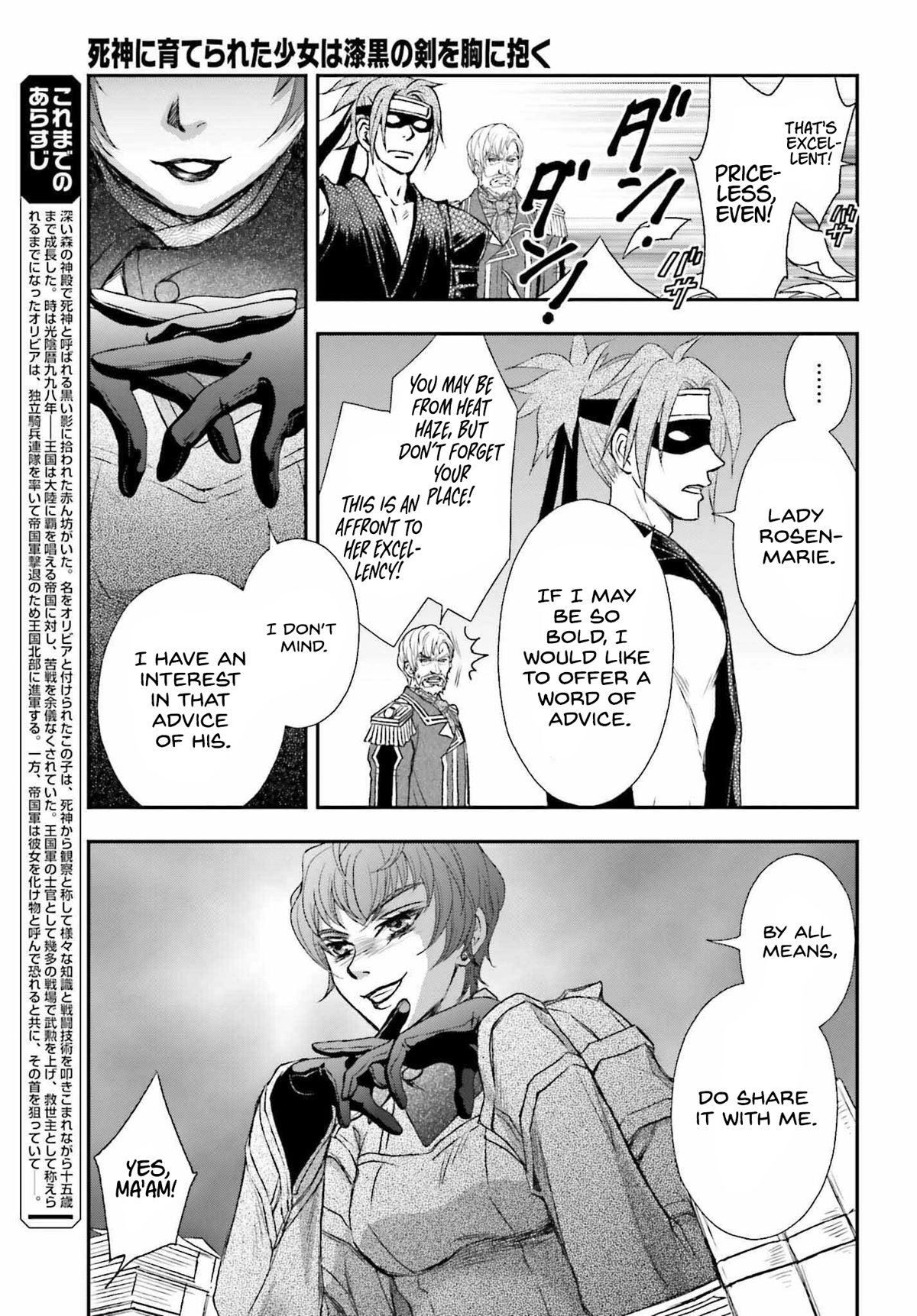 The Little Girl Raised By Death Hold The Sword Of Death Tight chapter 31 - page 3