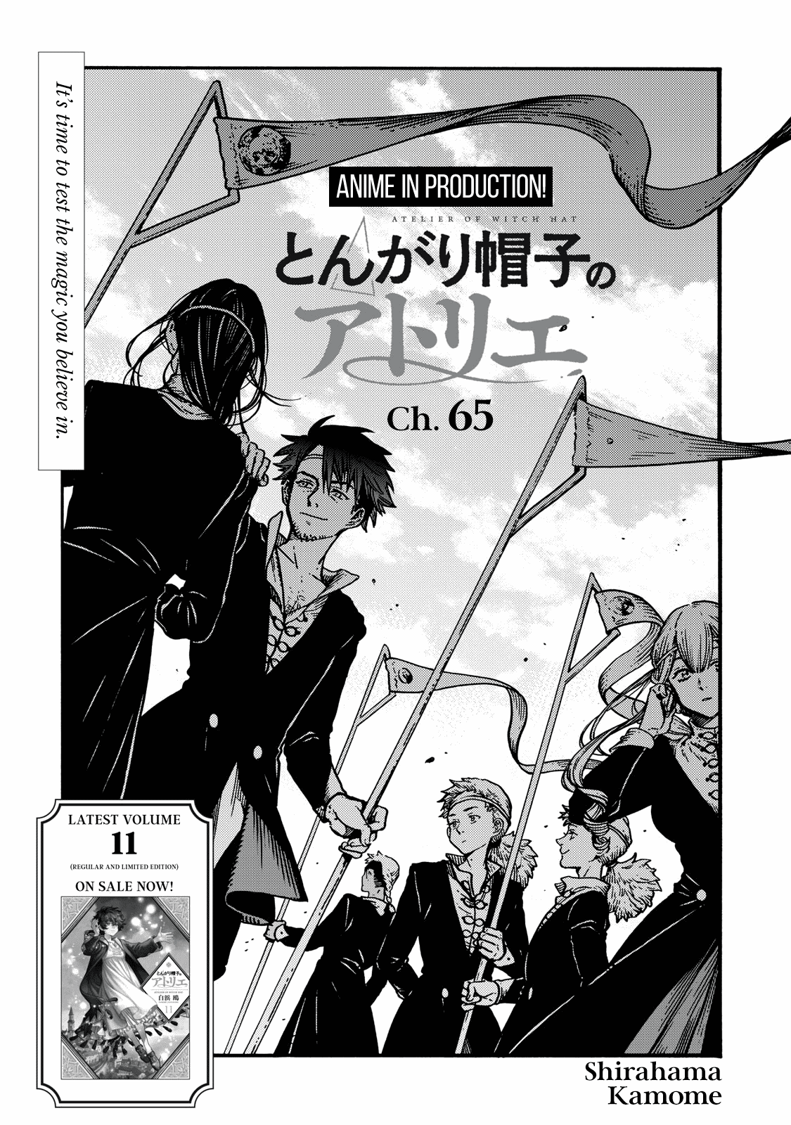 Witch Hat Atelier chapter 65 - page 2