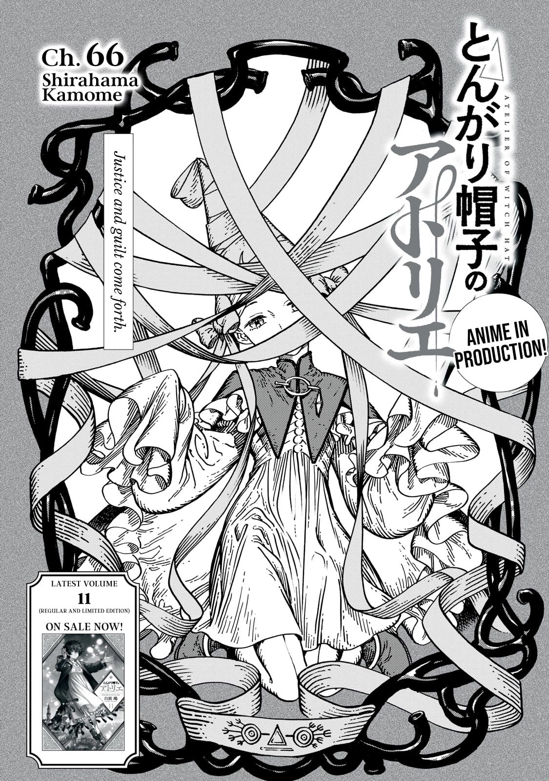 Witch Hat Atelier chapter 66 - page 2