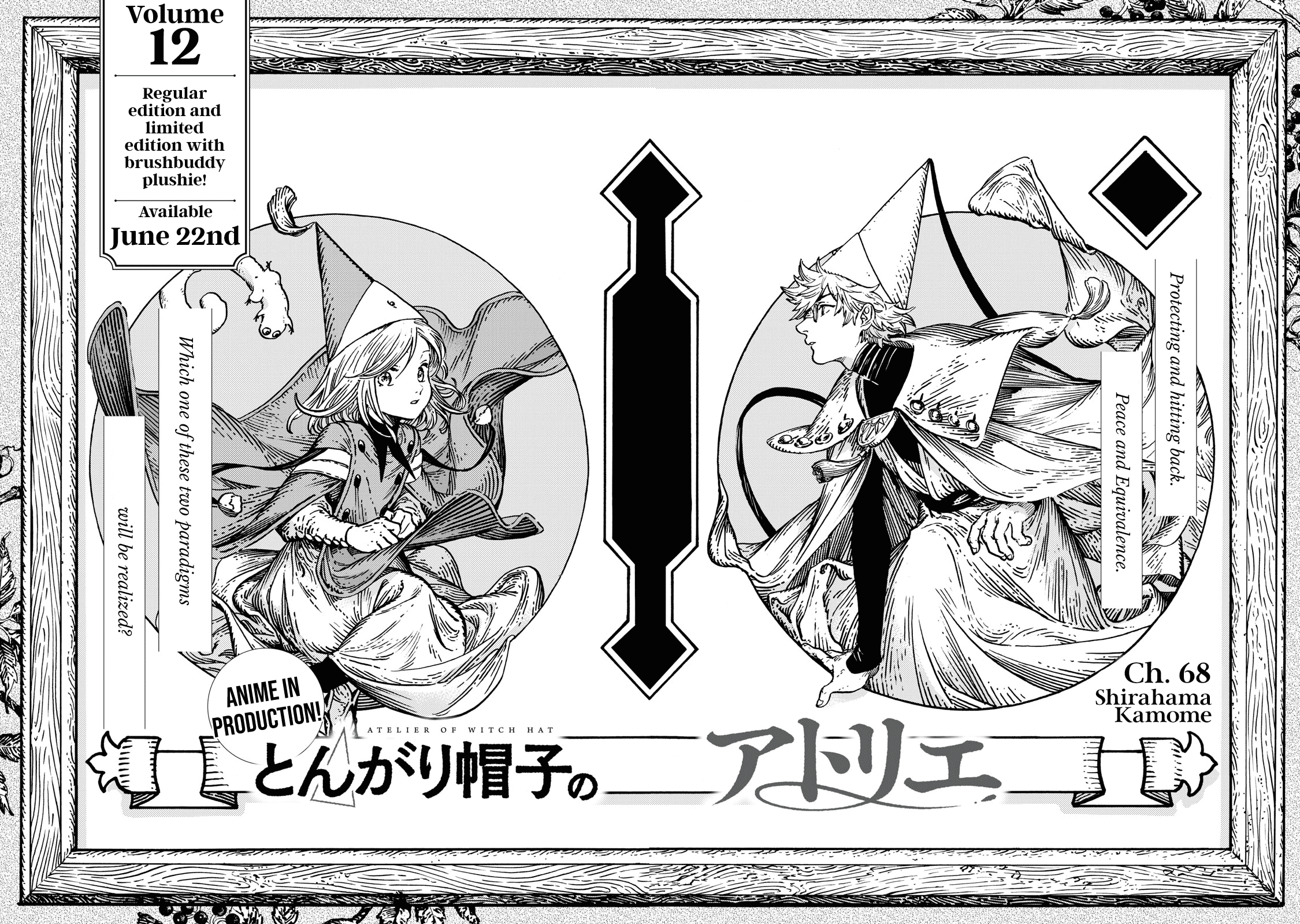 Witch Hat Atelier chapter 68 - page 6