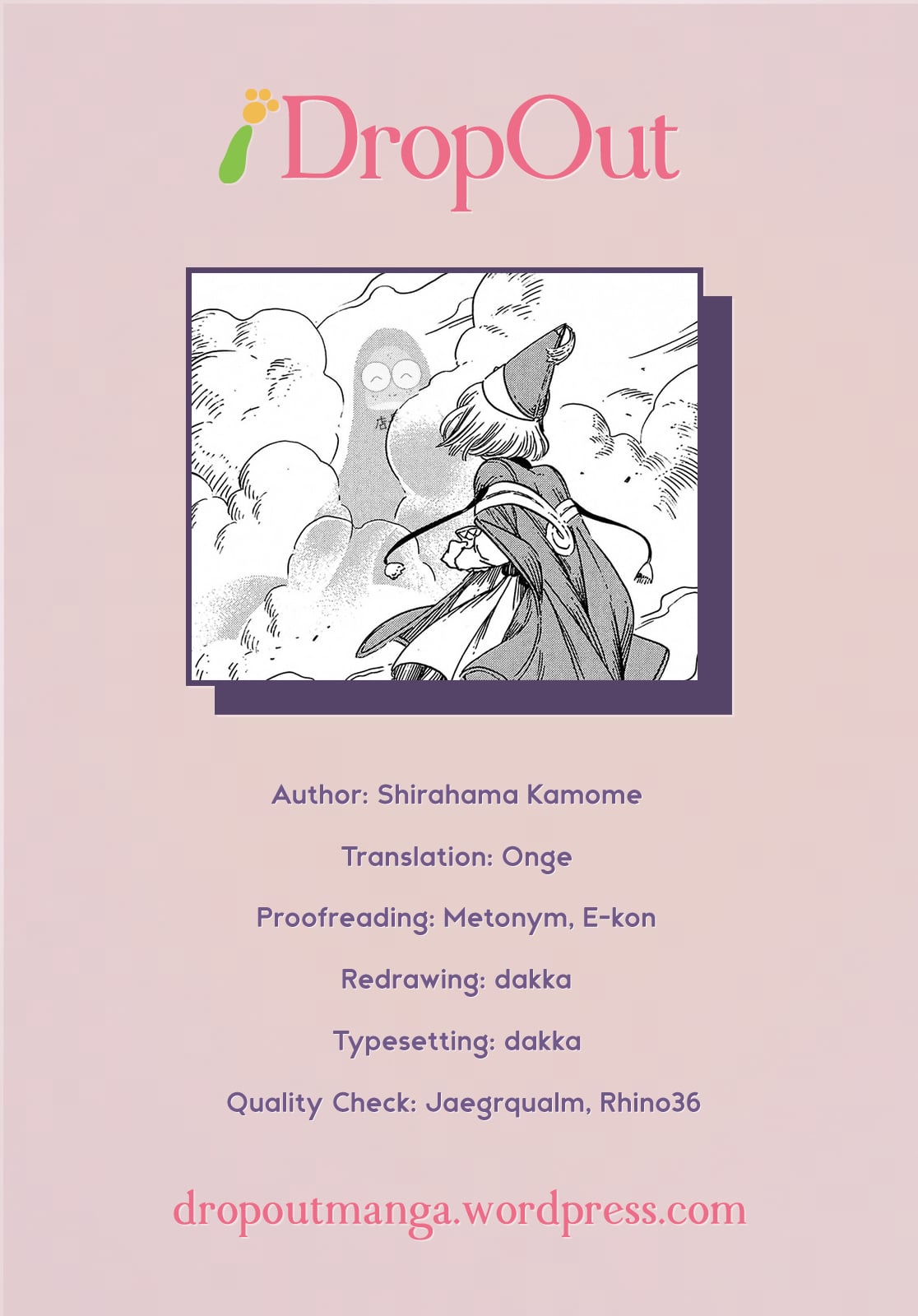 Witch Hat Atelier chapter 35 - page 17