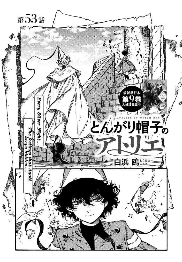 Witch Hat Atelier chapter 53 - page 1