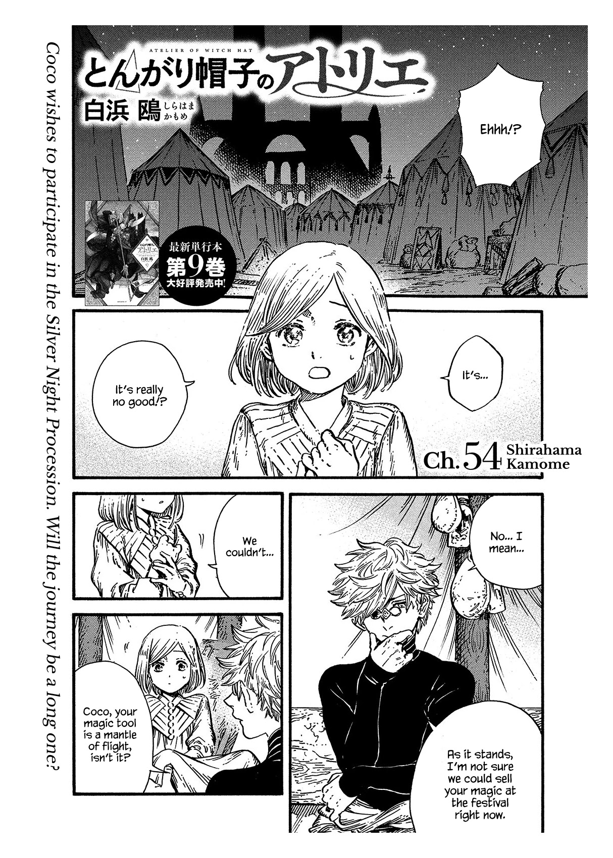 Witch Hat Atelier chapter 54 - page 1