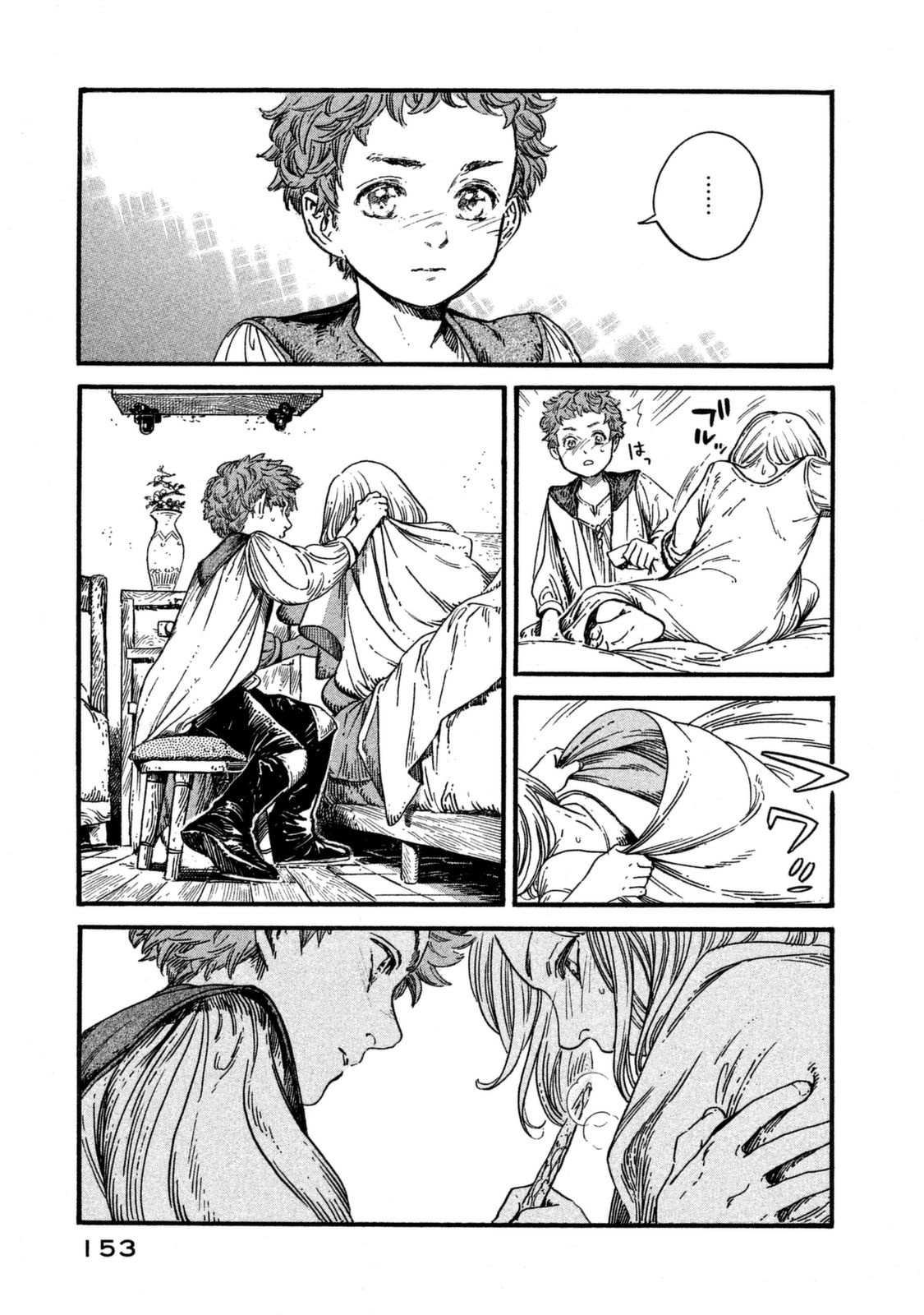 Witch Hat Atelier chapter 16 - page 25