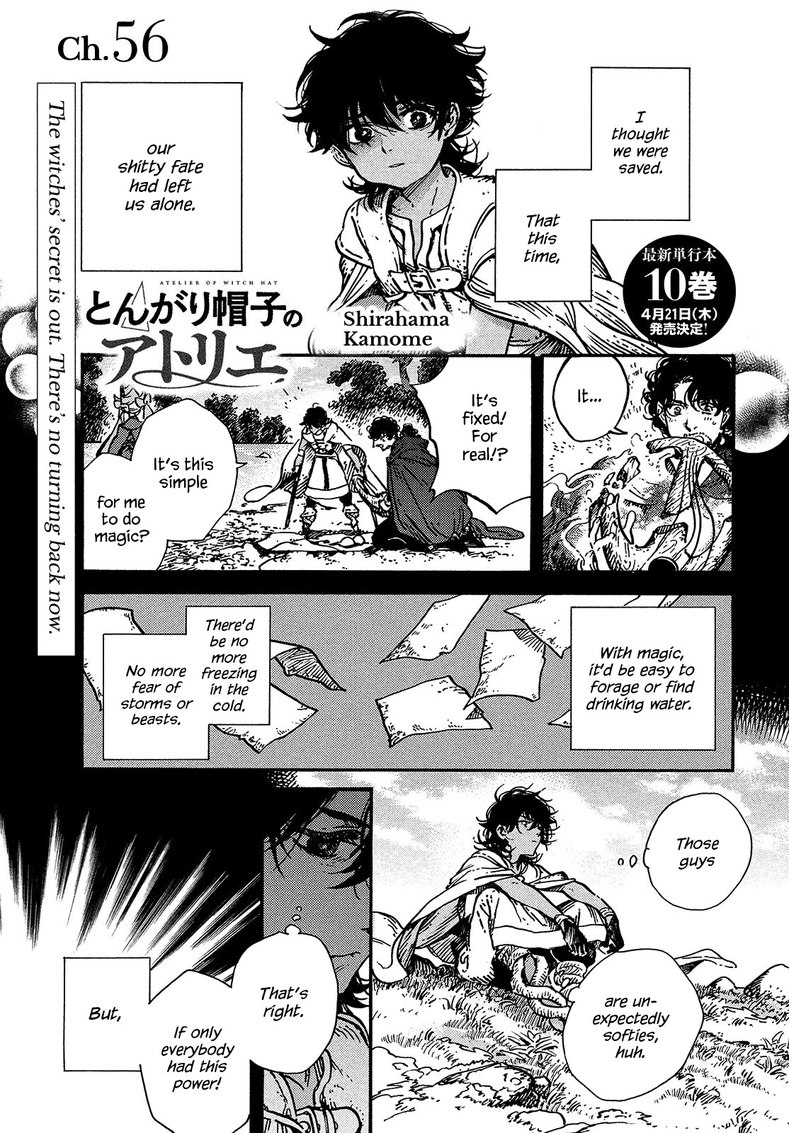 Witch Hat Atelier chapter 56 - page 1