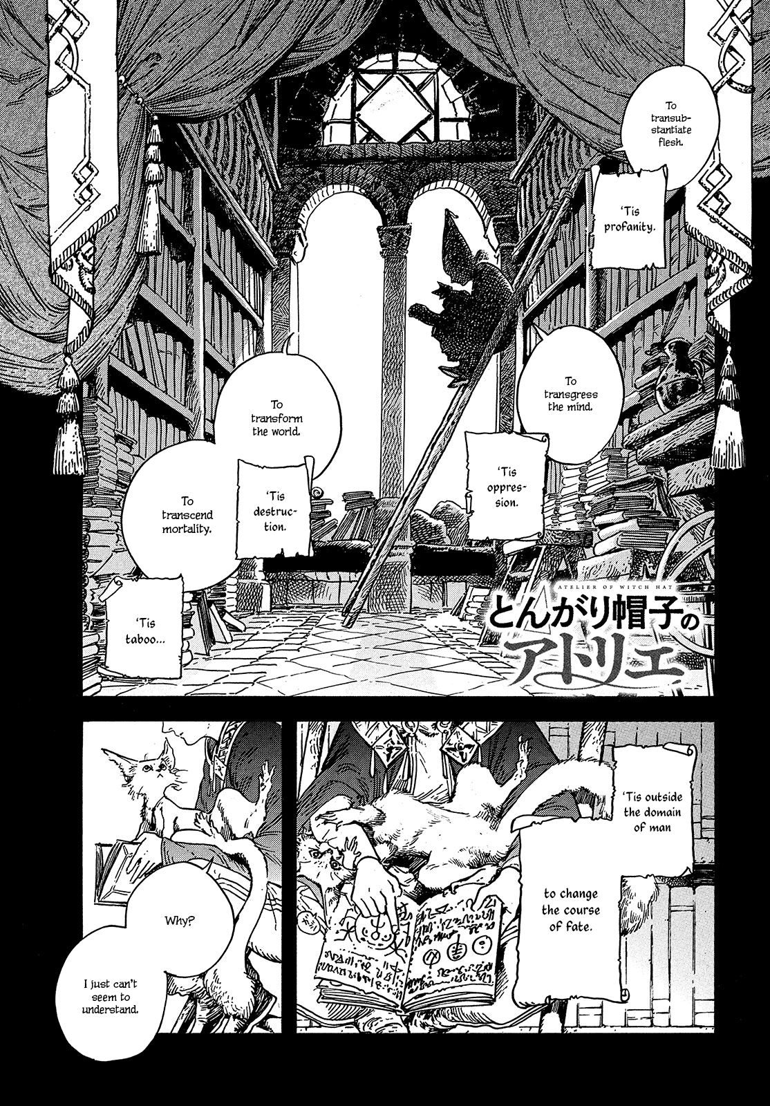 Witch Hat Atelier chapter 28 - page 1