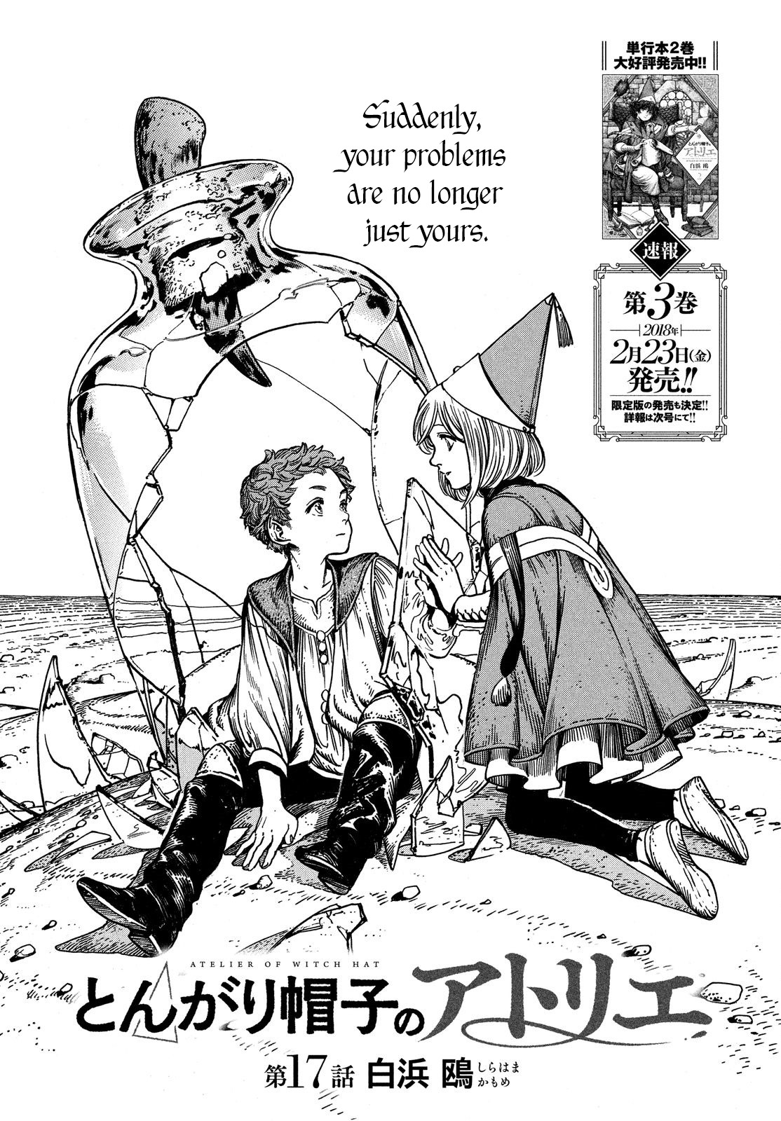 Witch Hat Atelier chapter 17 - page 1