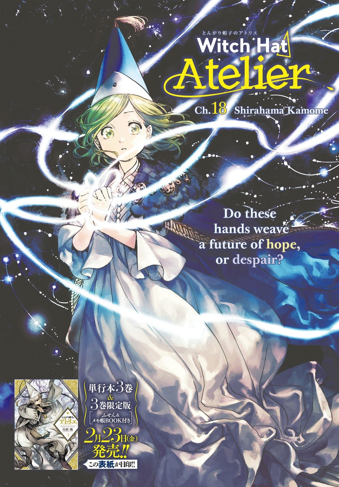 Witch Hat Atelier chapter 18 - page 2