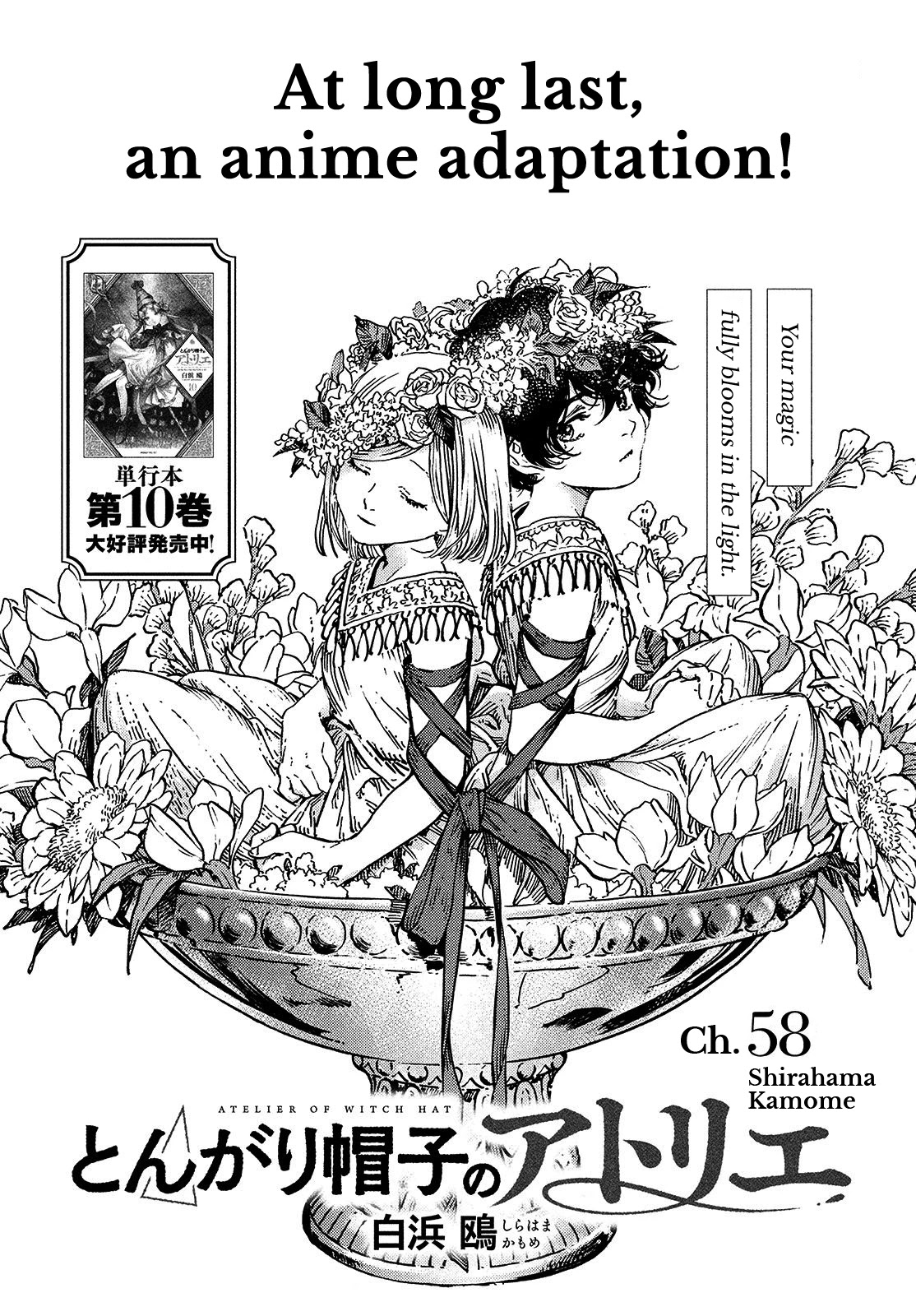 Witch Hat Atelier chapter 58 - page 1